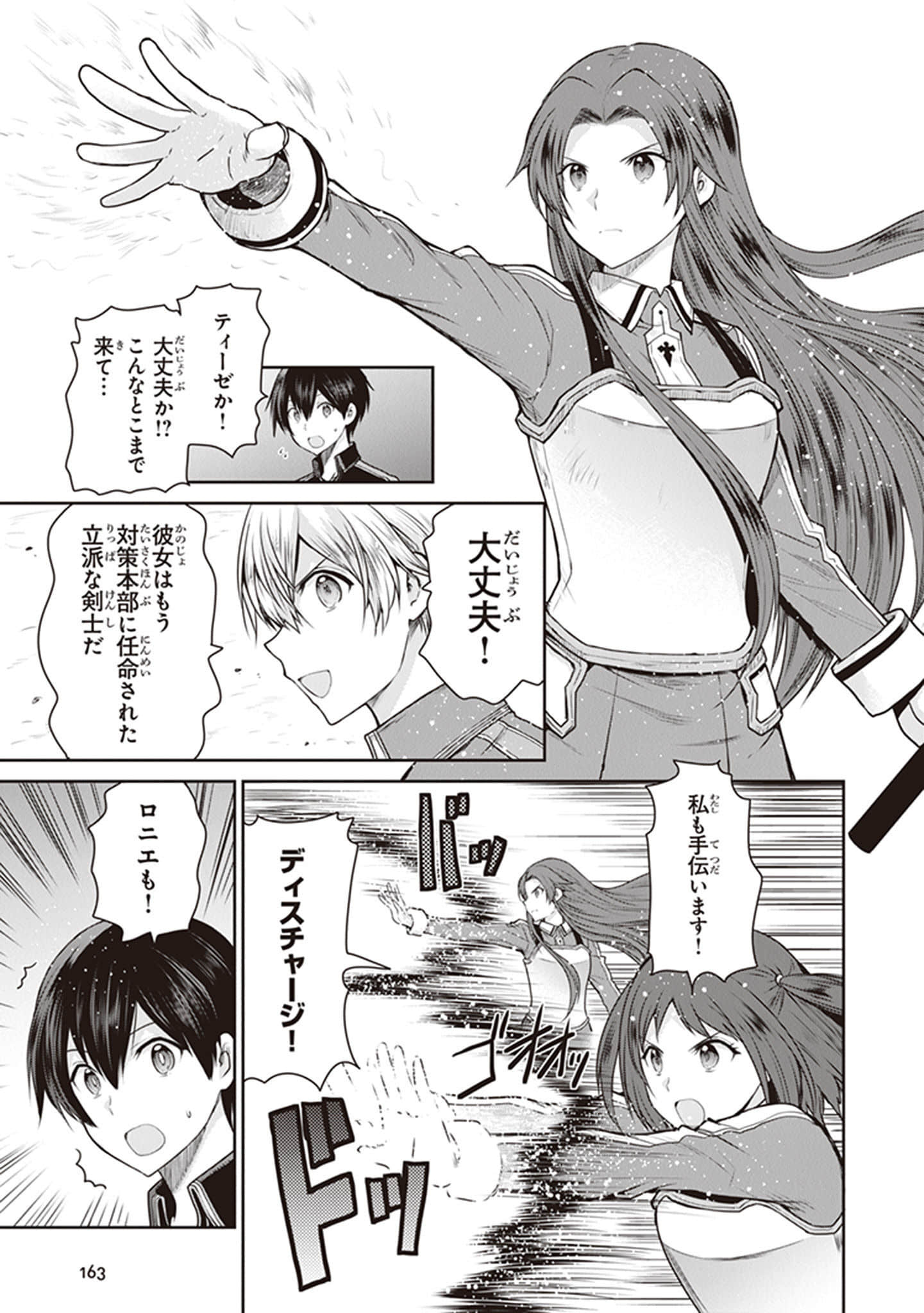 Page 165