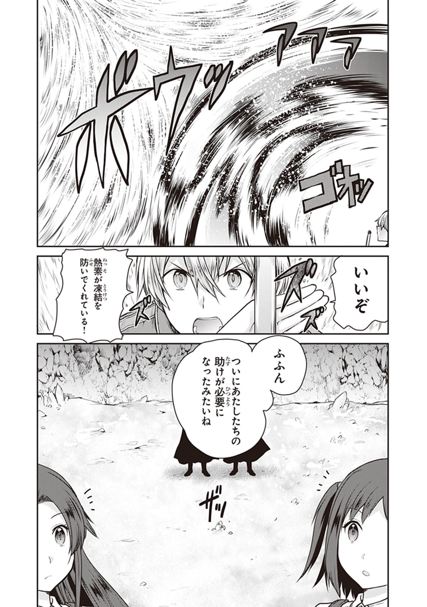 Page 166