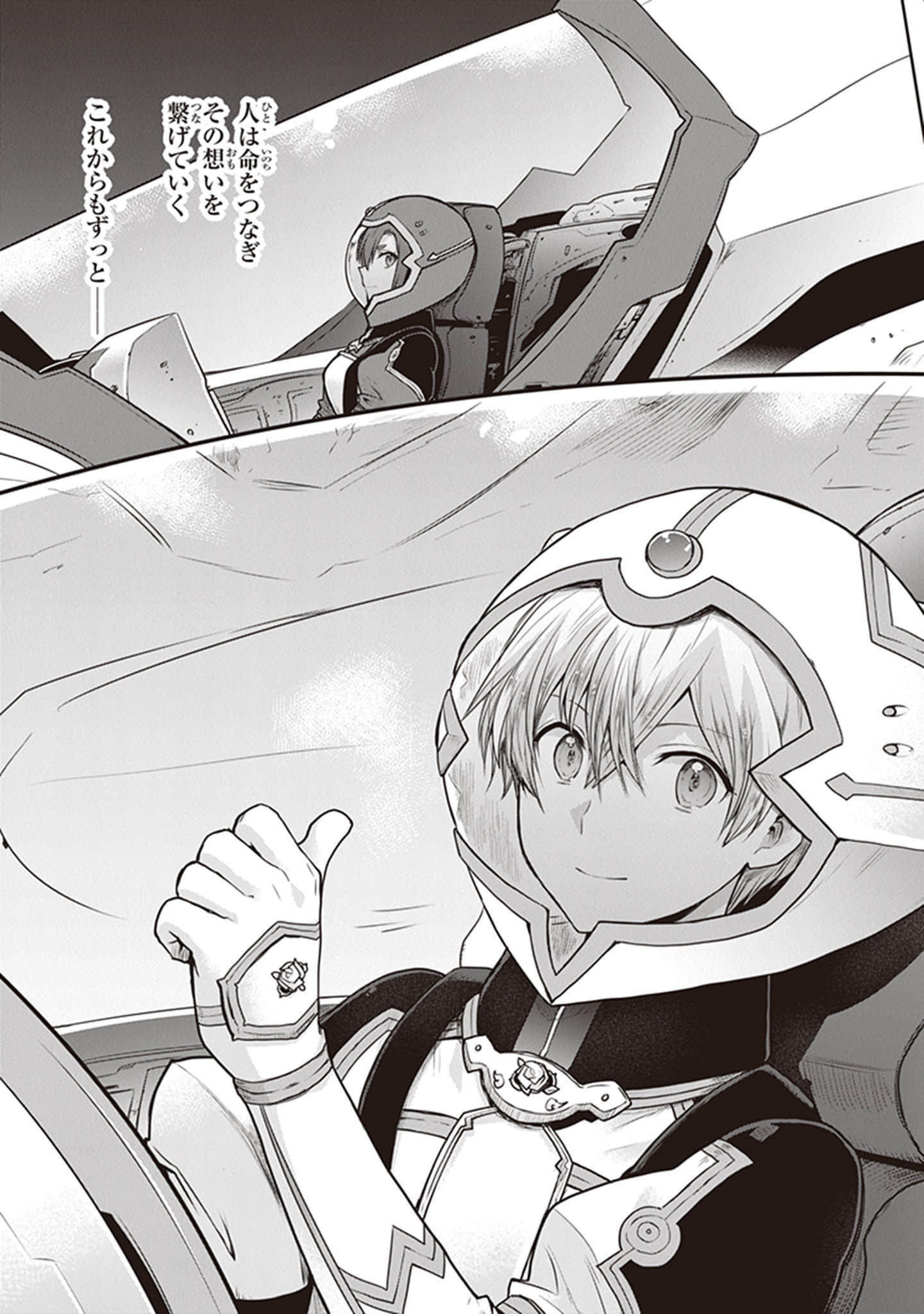 Page 177