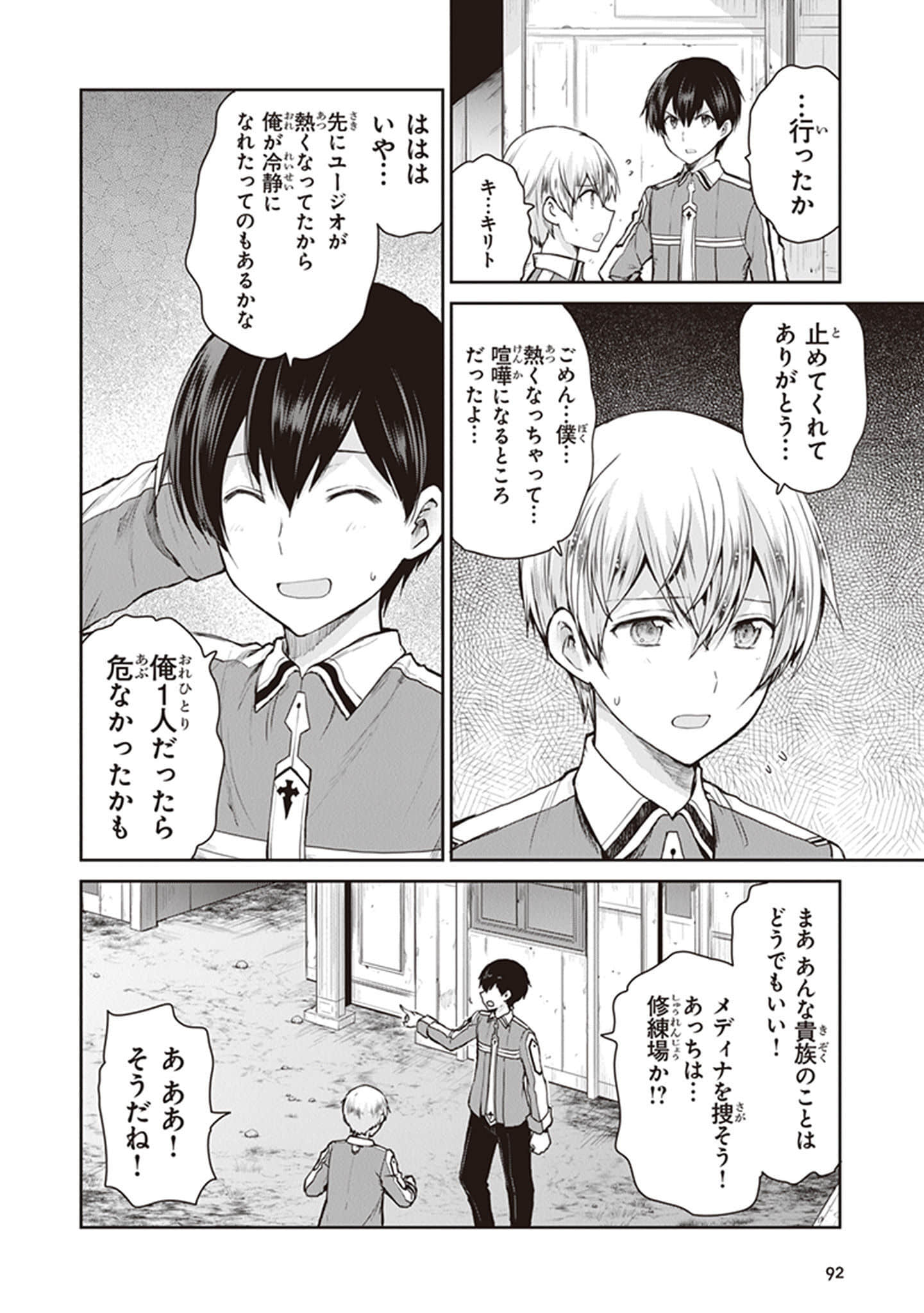 Page 46