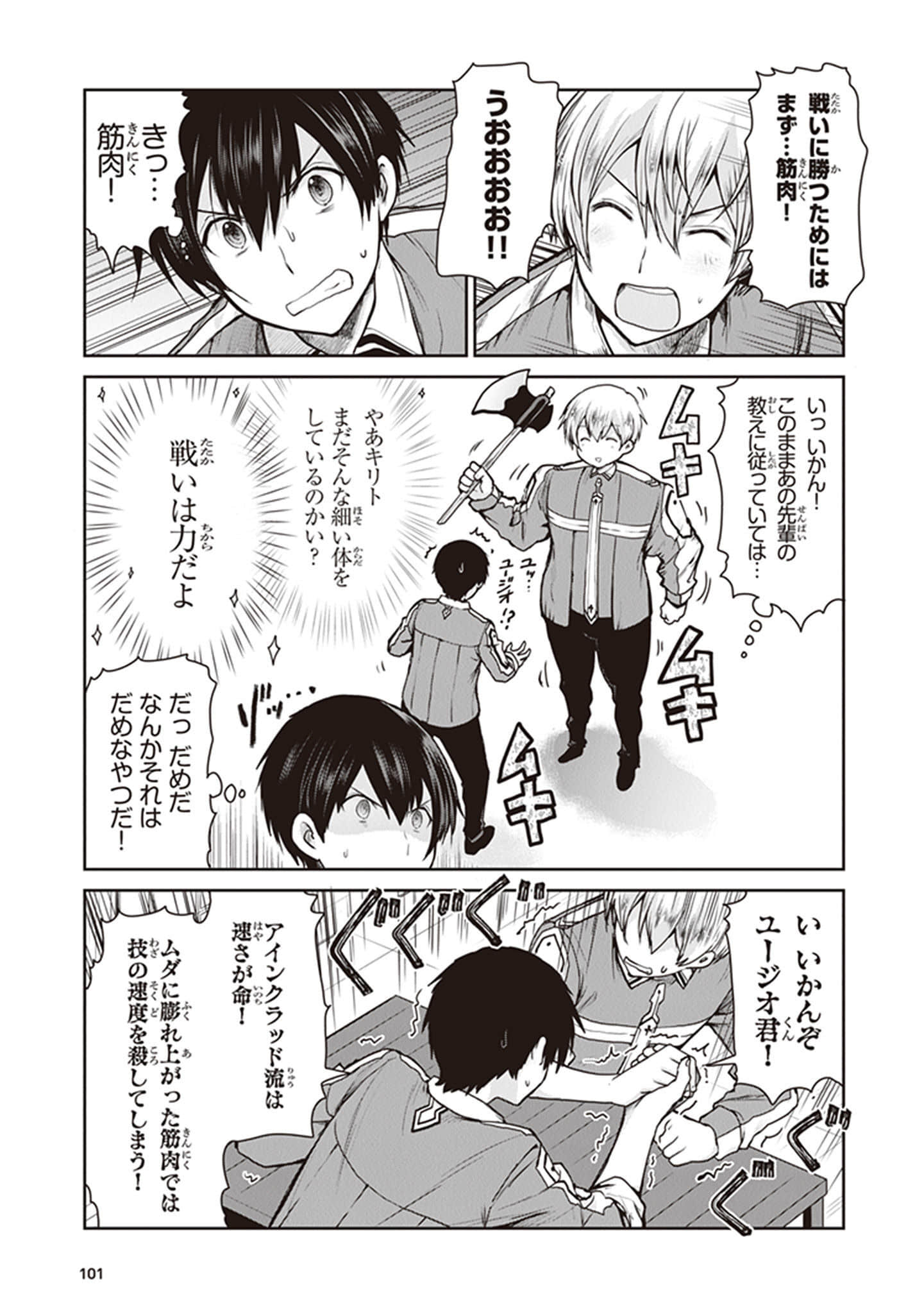 Page 55