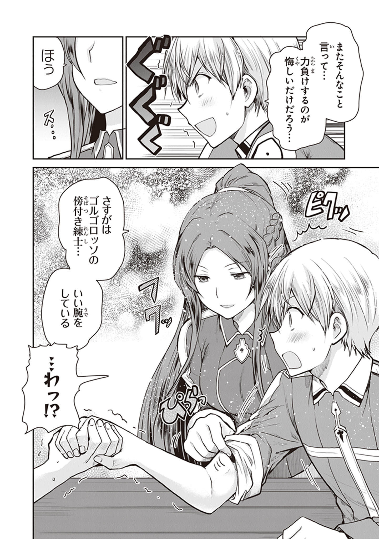 Page 56