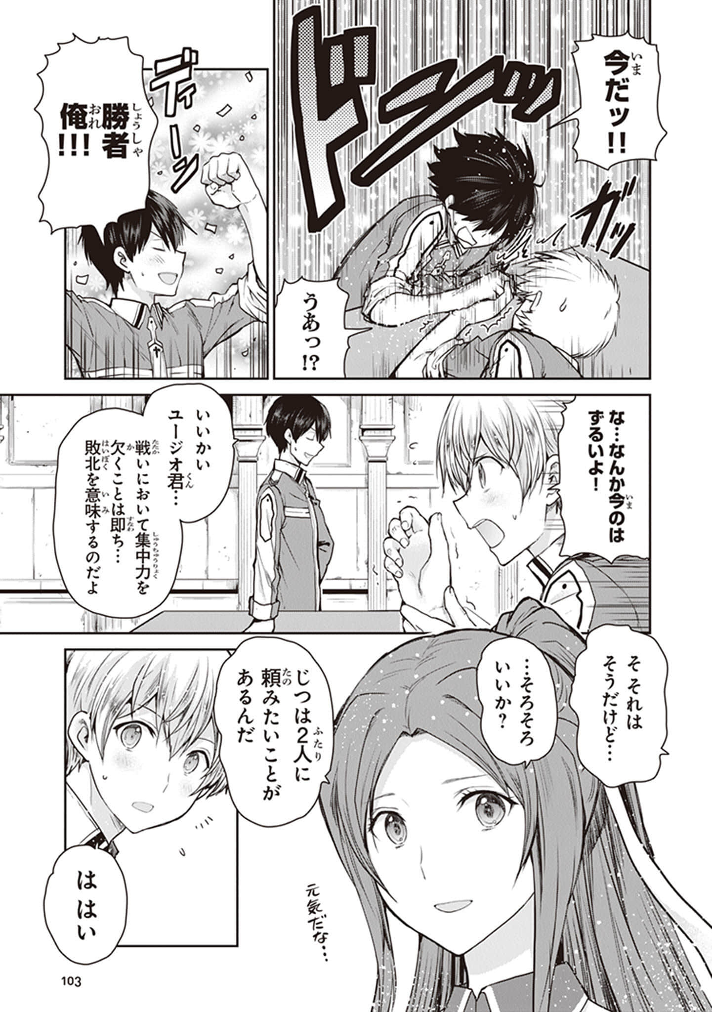 Page 57