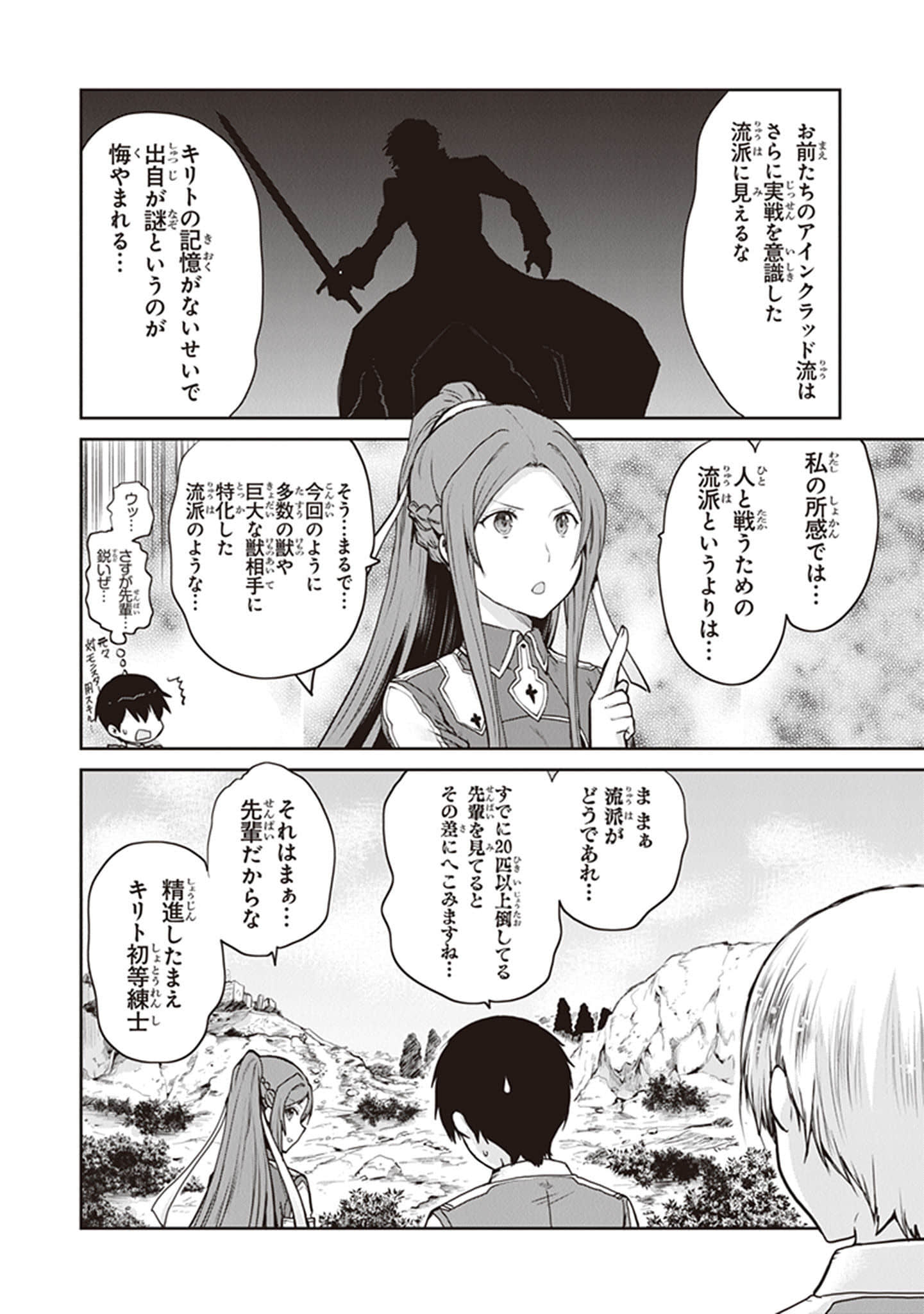 Page 62