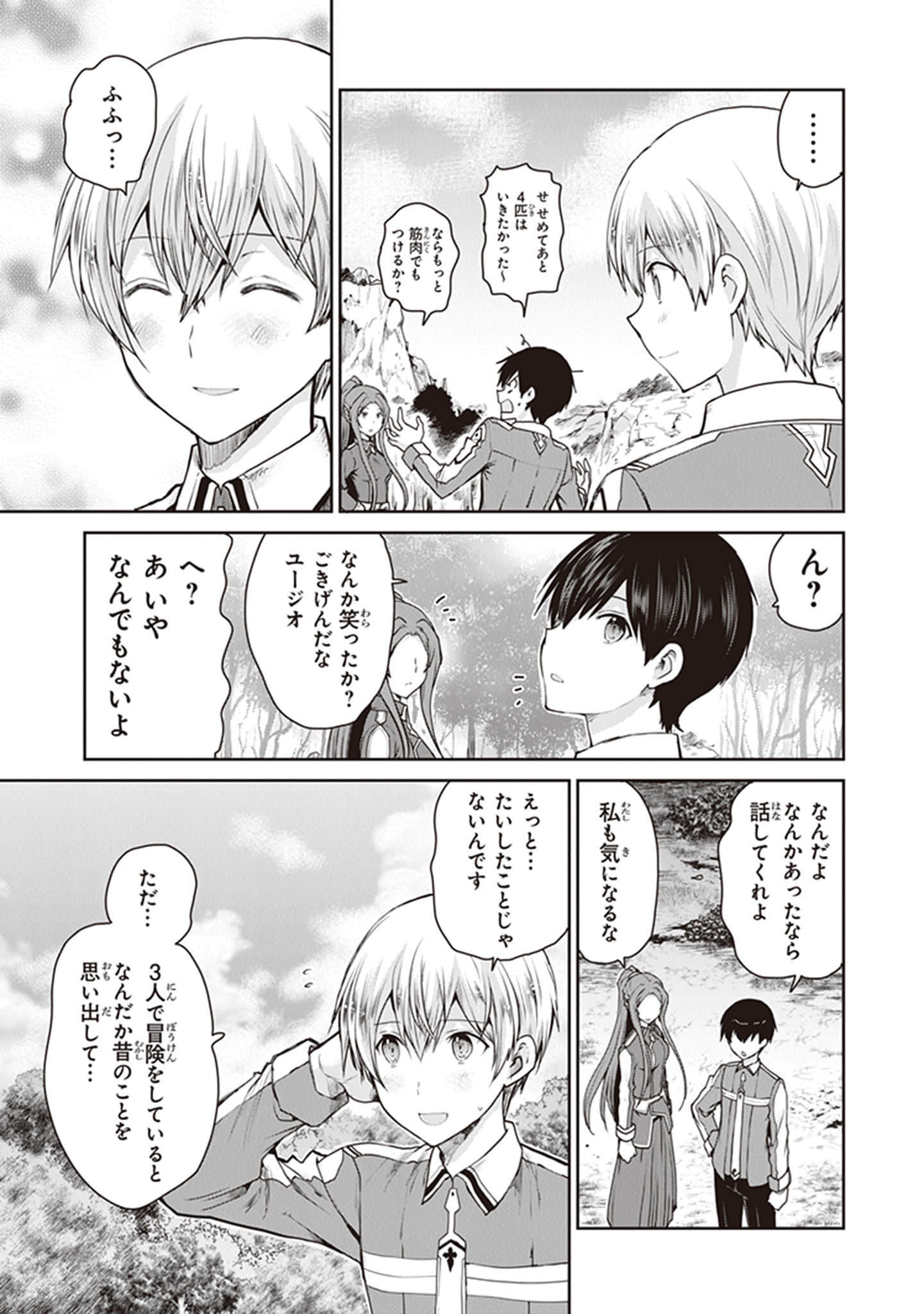 Page 63