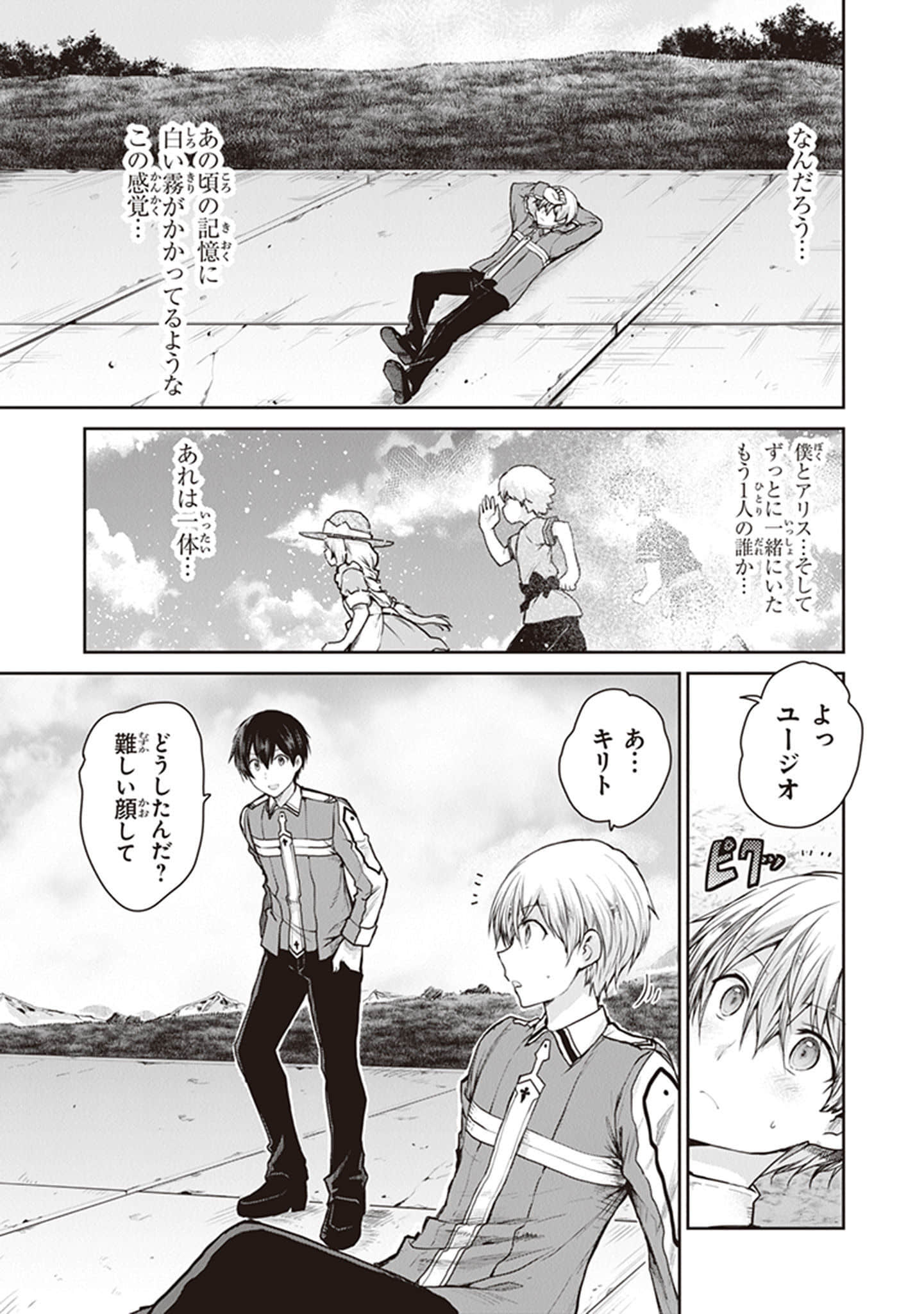 Page 69