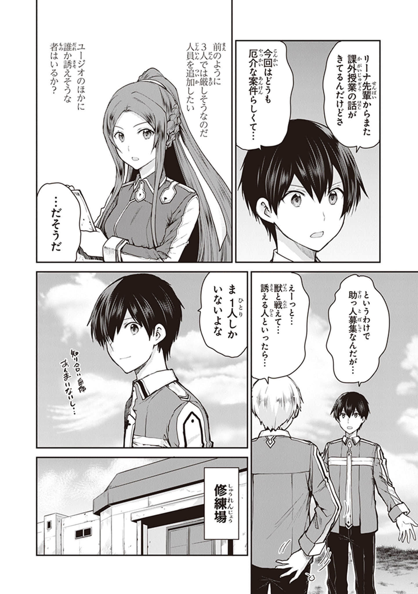 Page 70