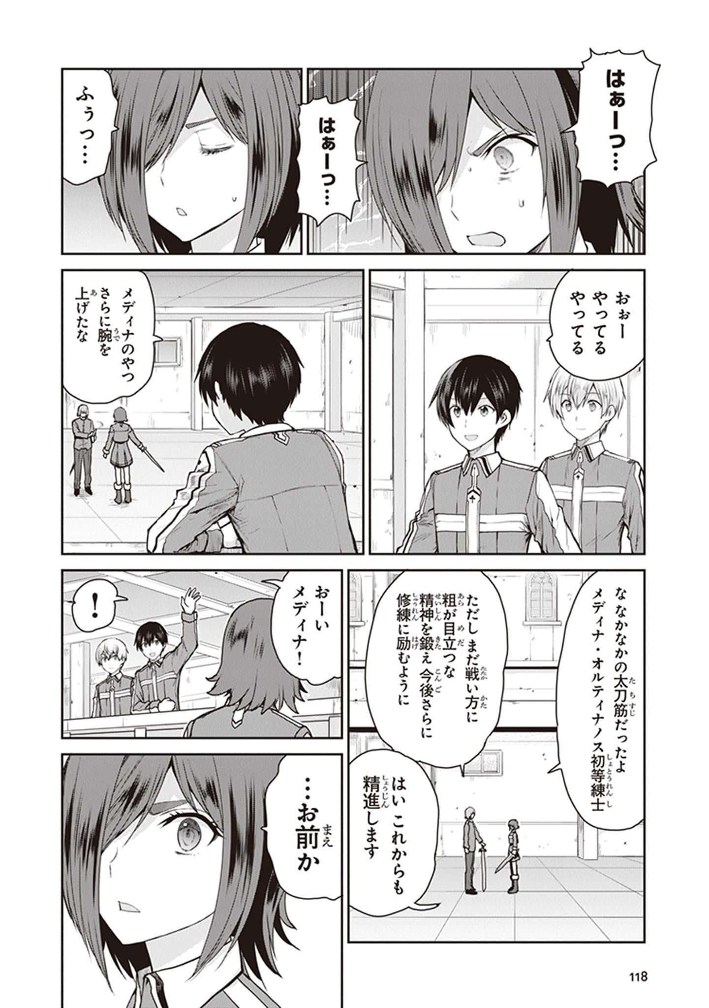 Page 72
