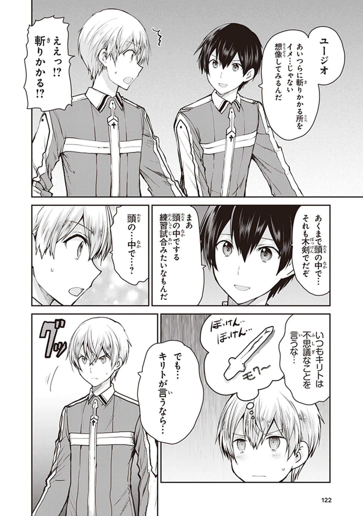 Page 76