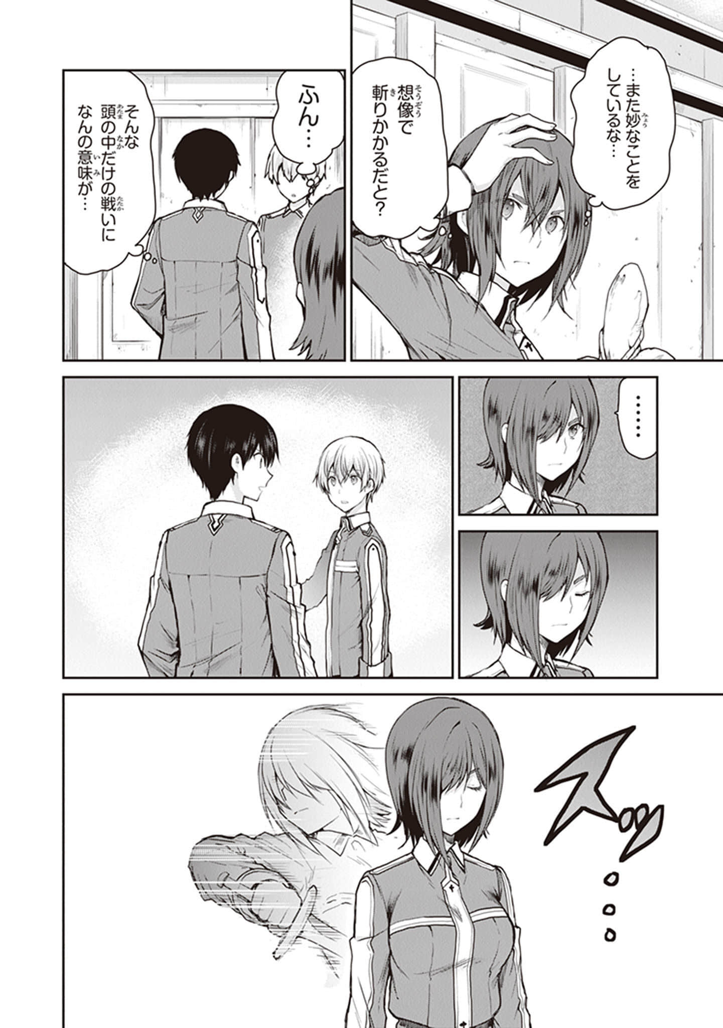 Page 80