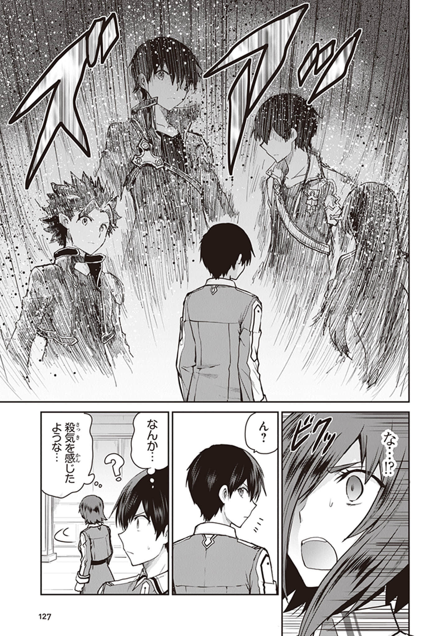 Page 81