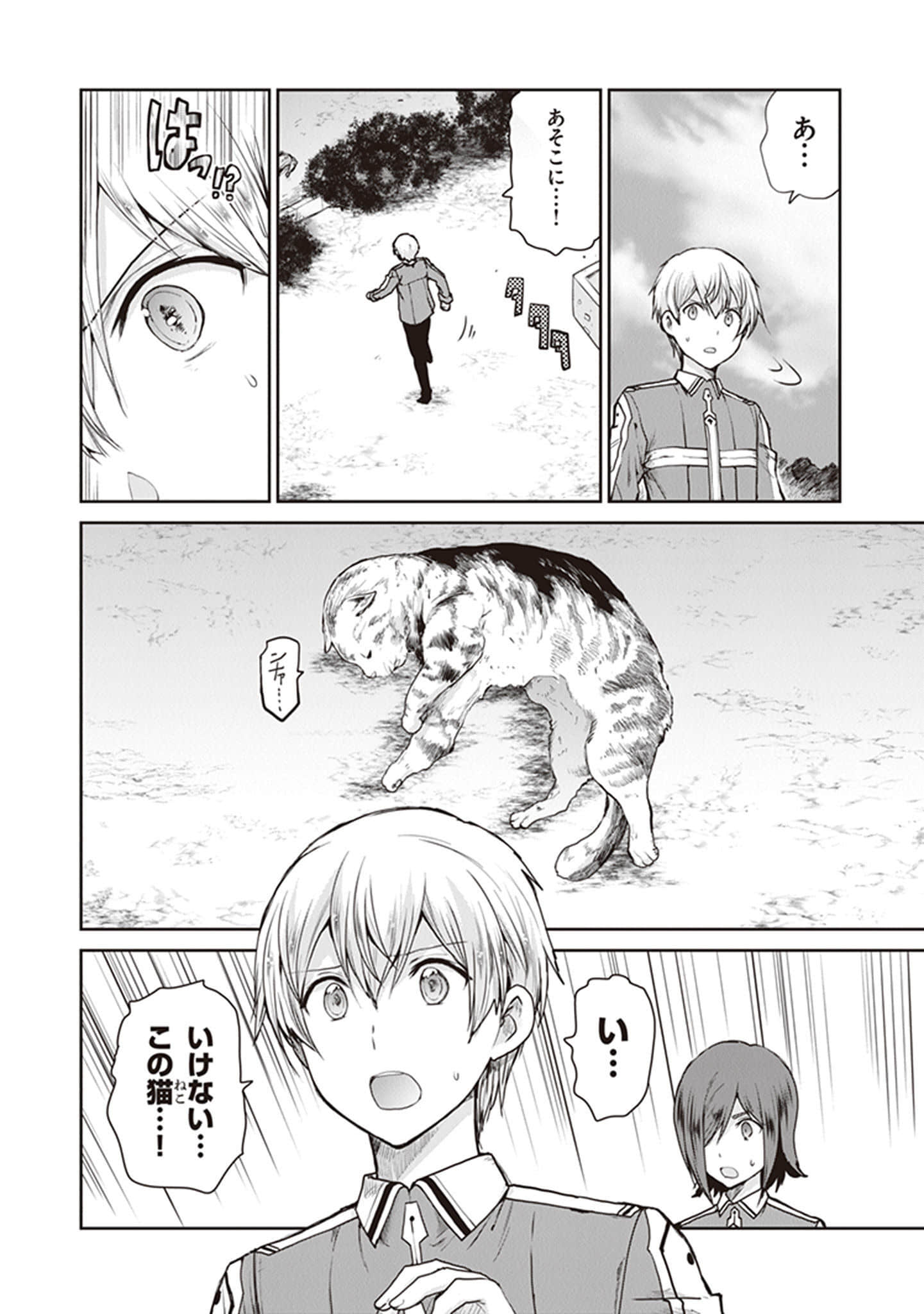Page 94