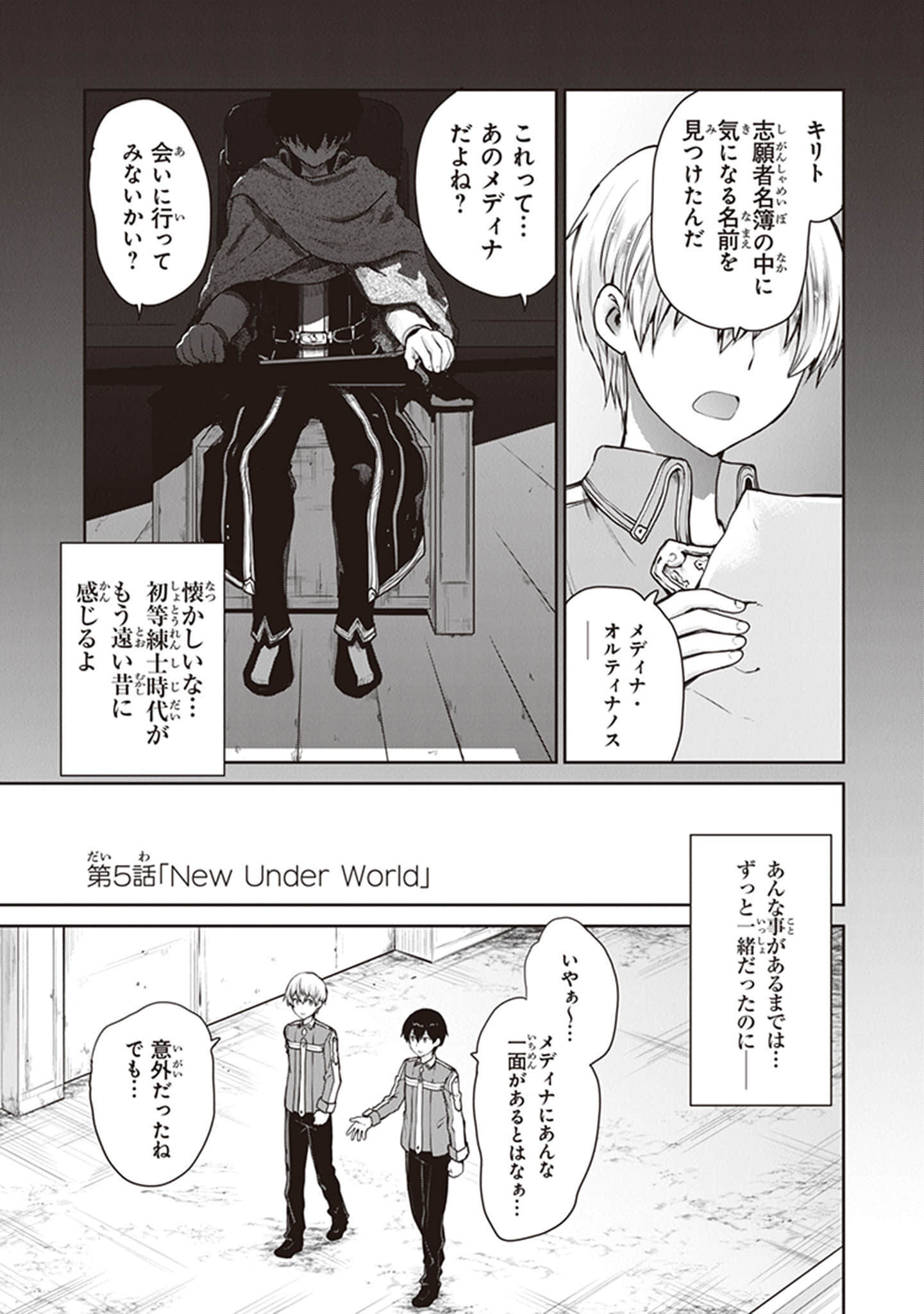 Page 95