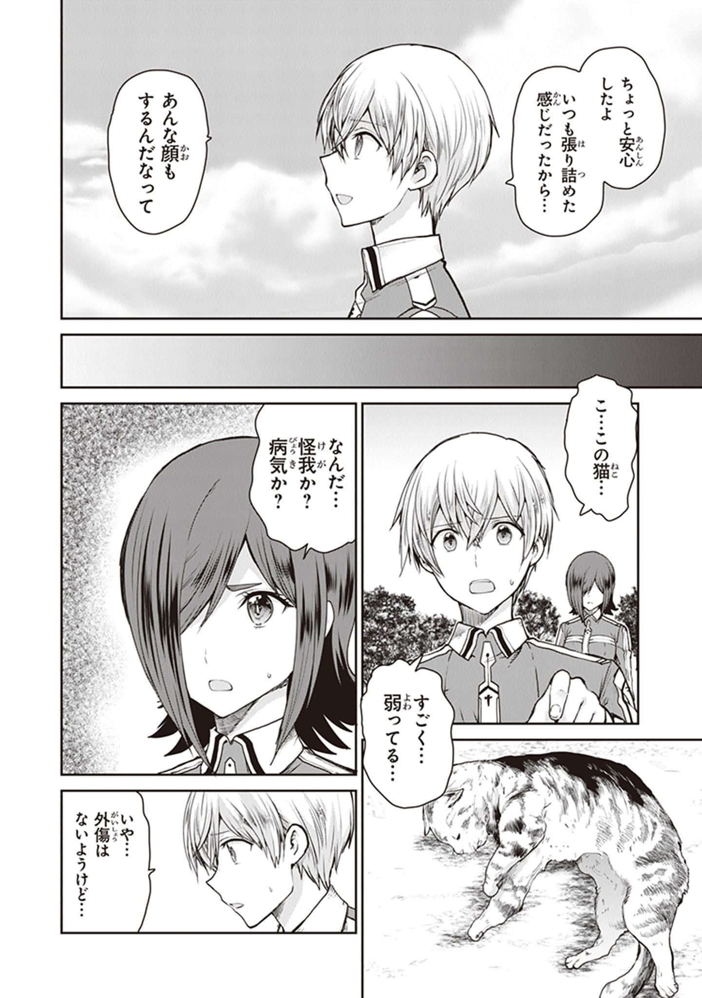 Page 96