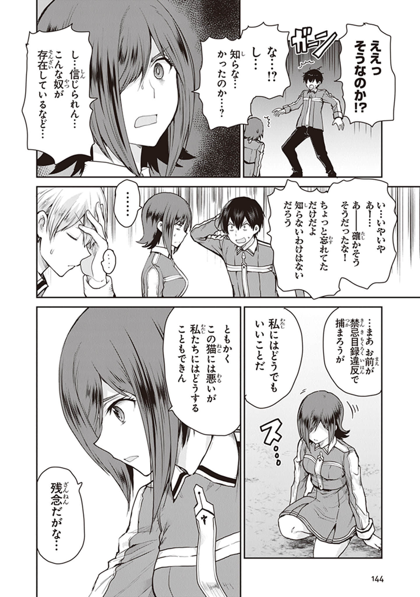 Page 98