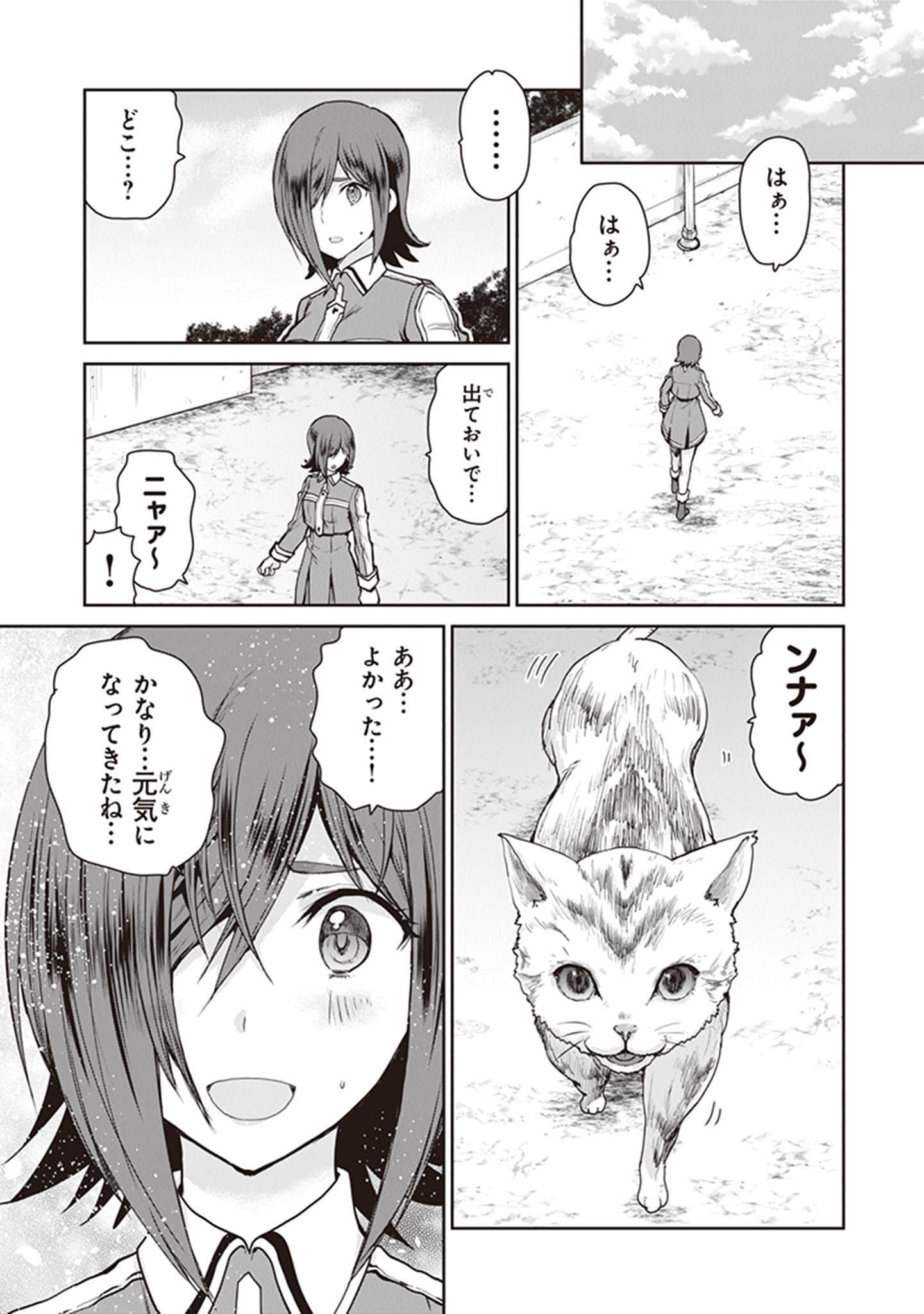 Page 107