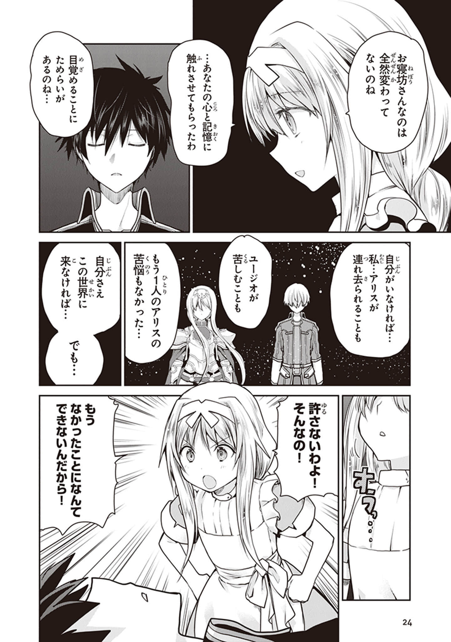 Page 26