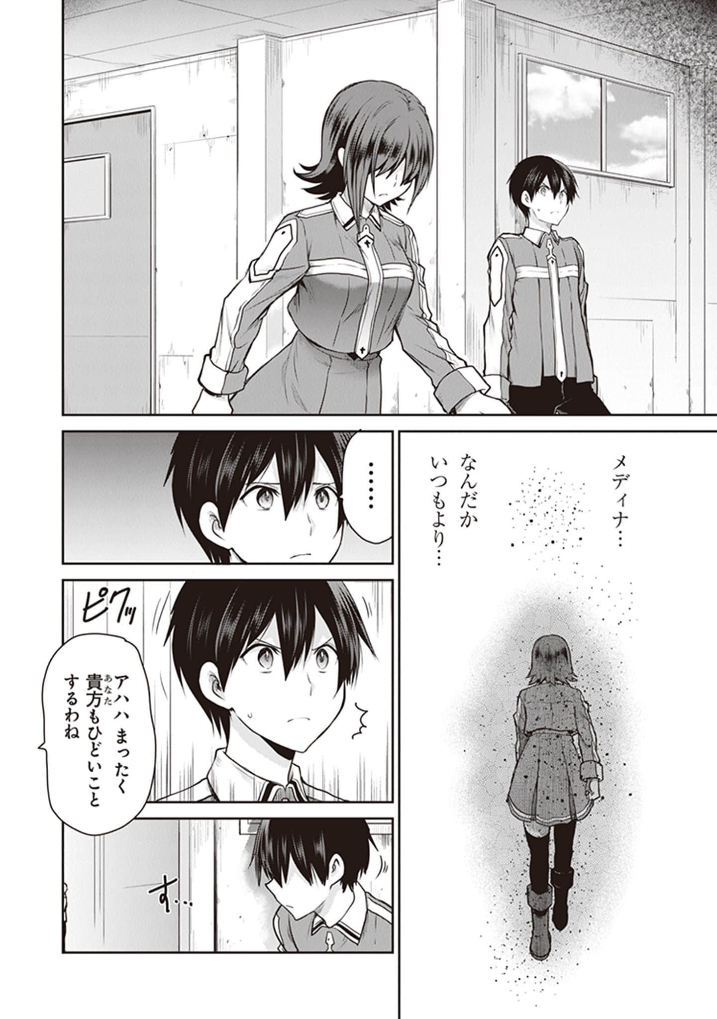 Page 48