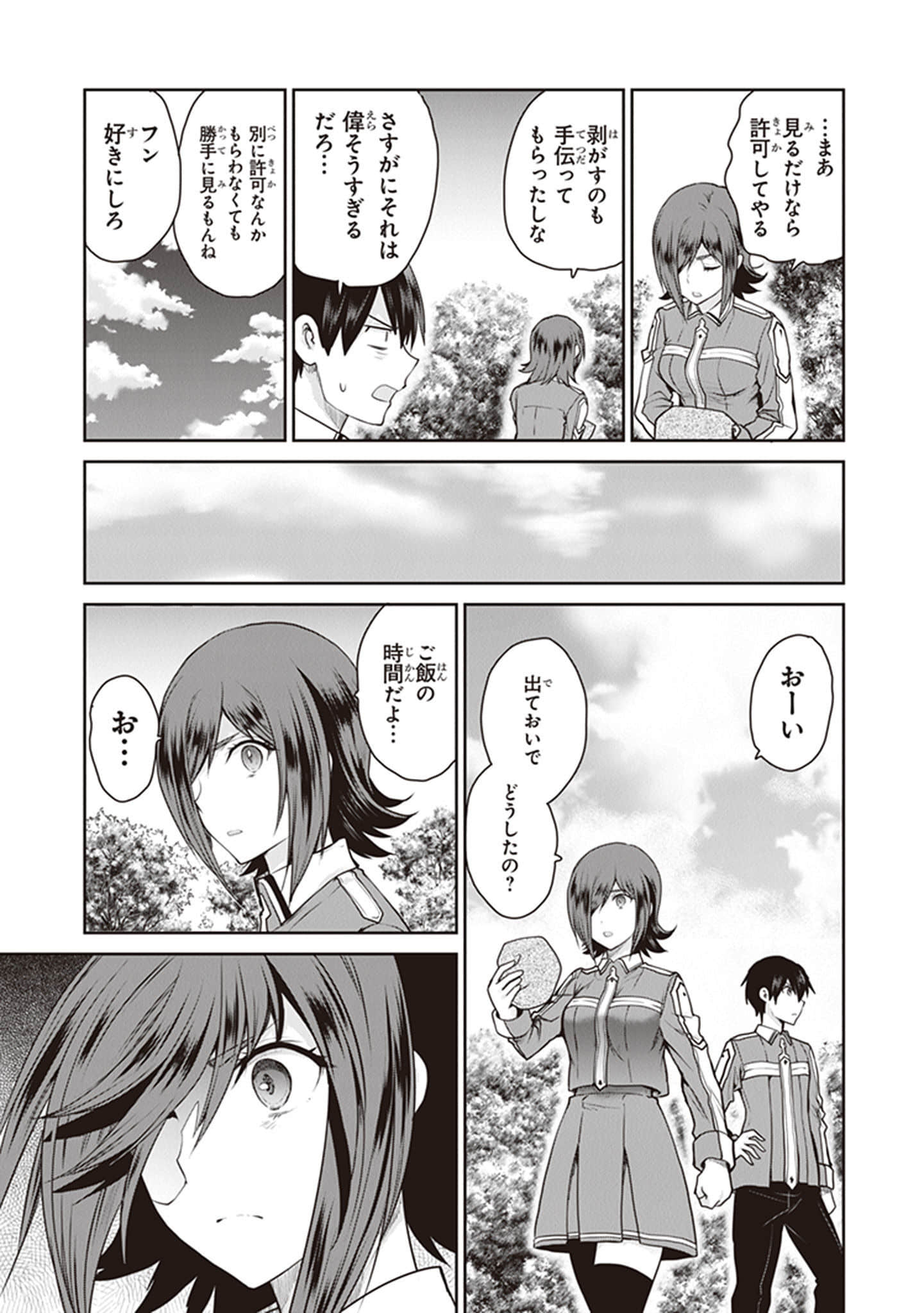Page 61