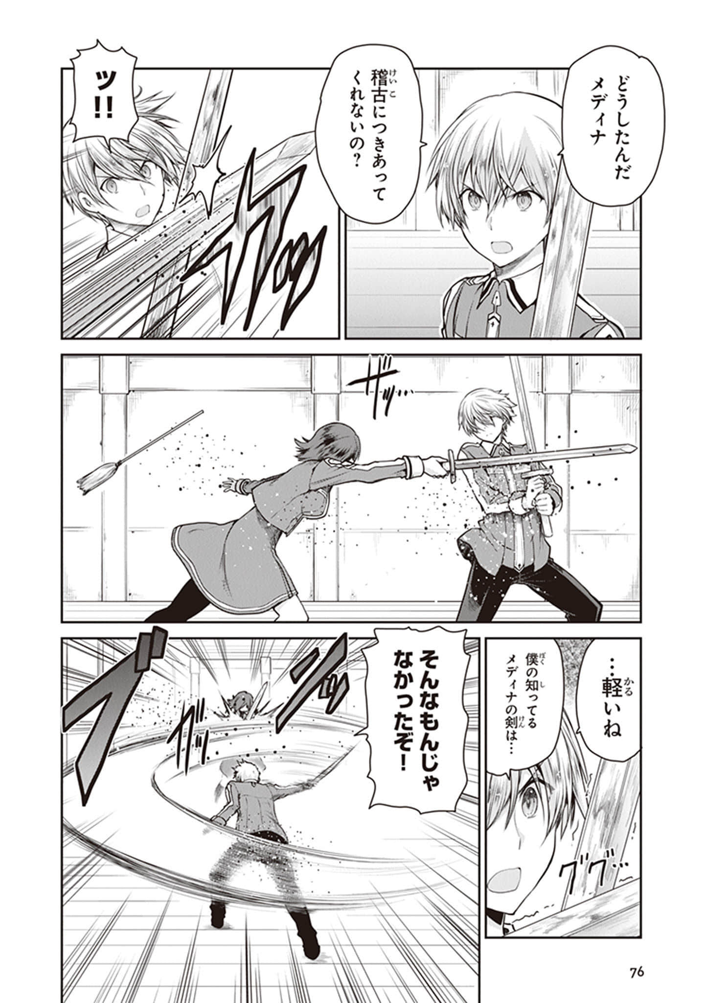 Page 78
