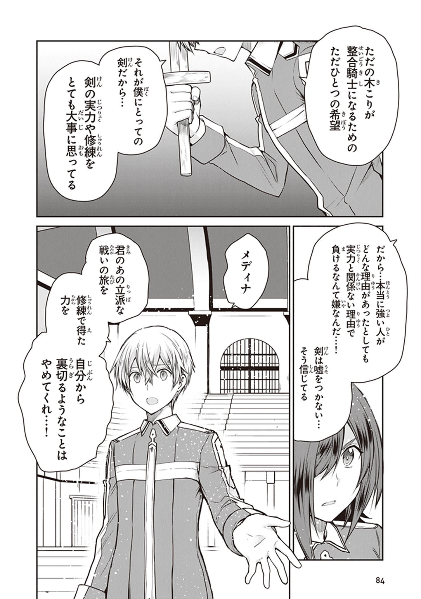 Page 86