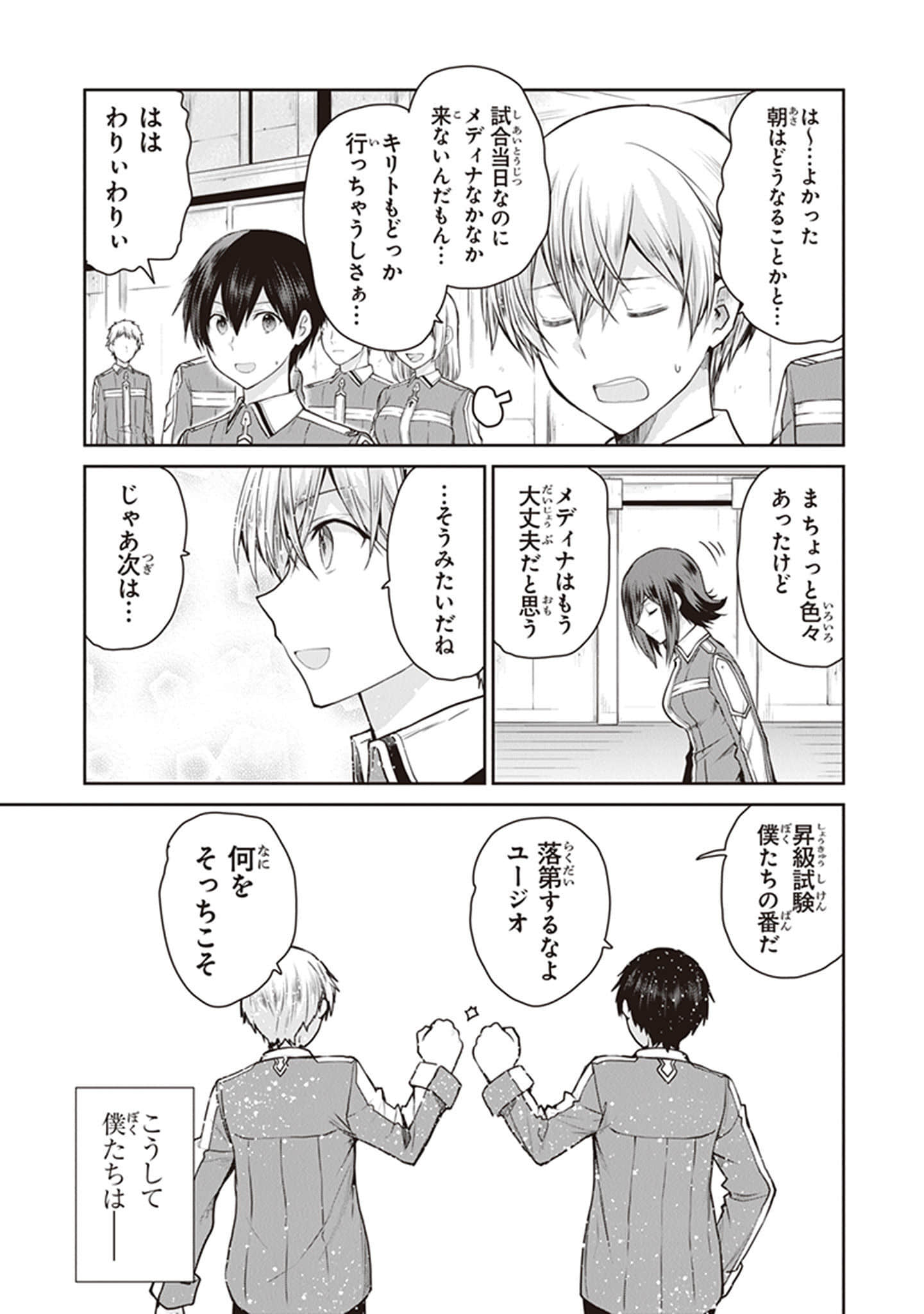 Page 93