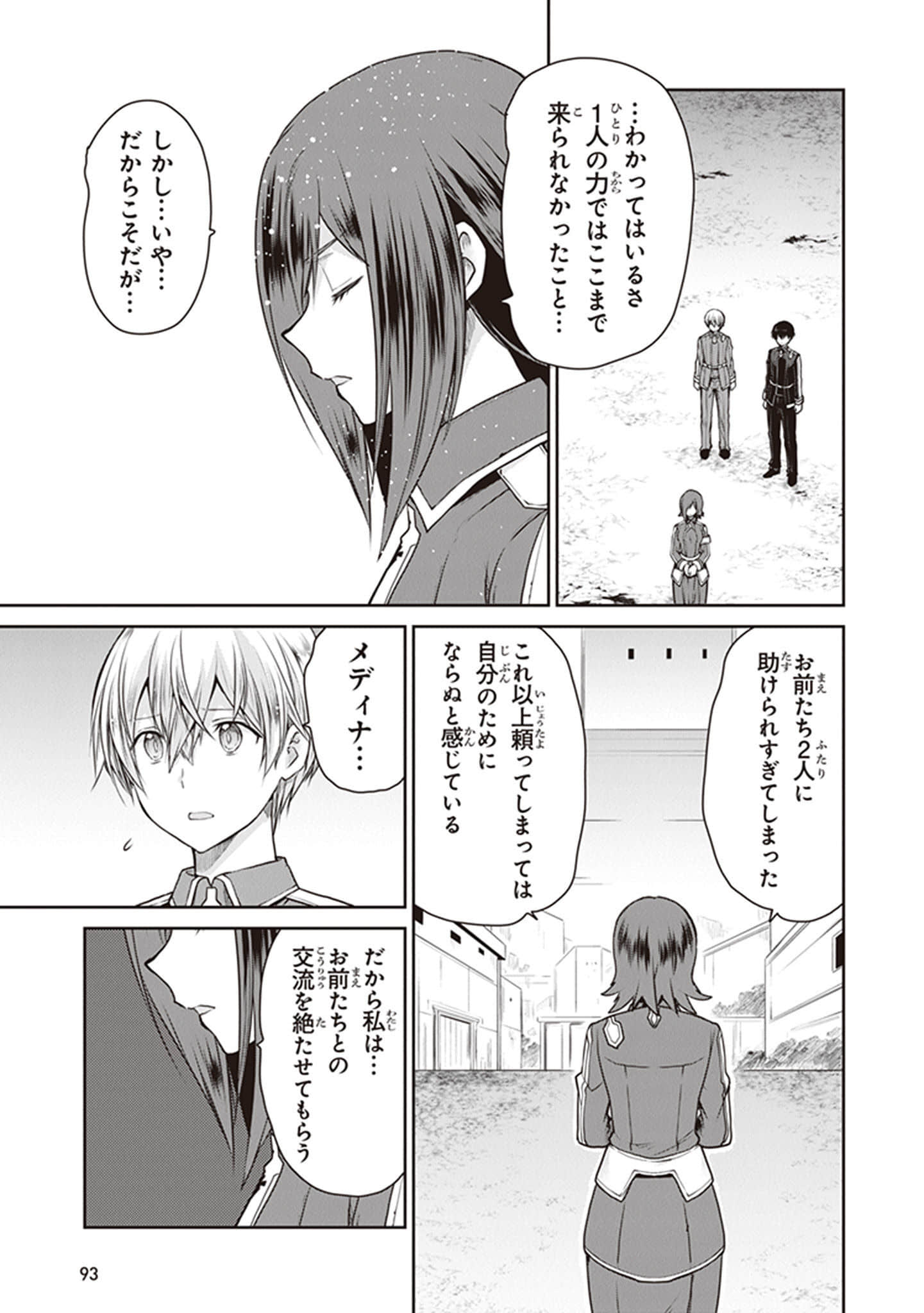 Page 95