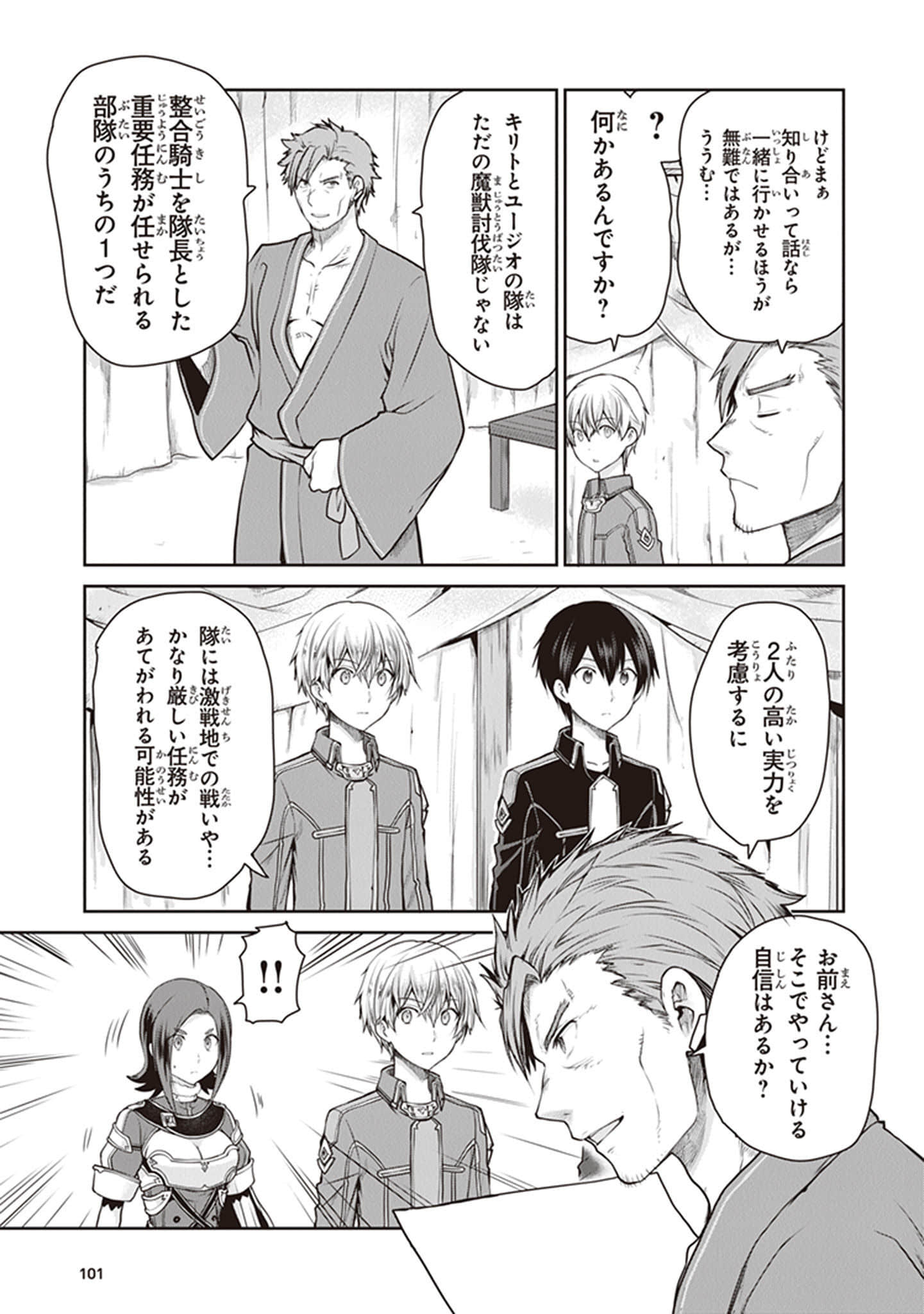 Page 103