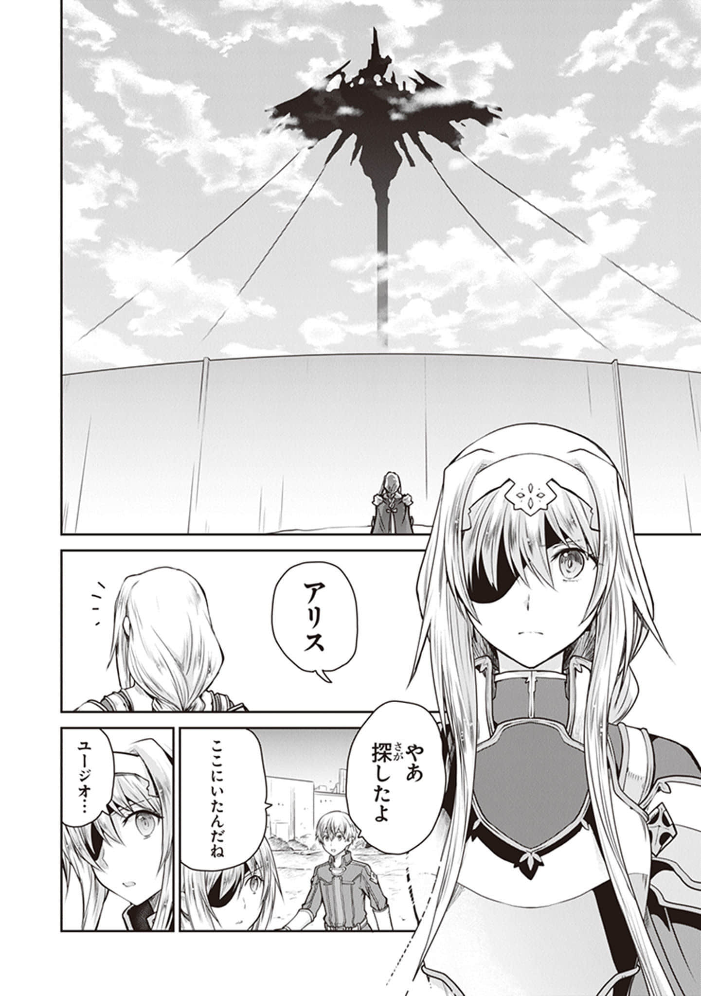 Page 110
