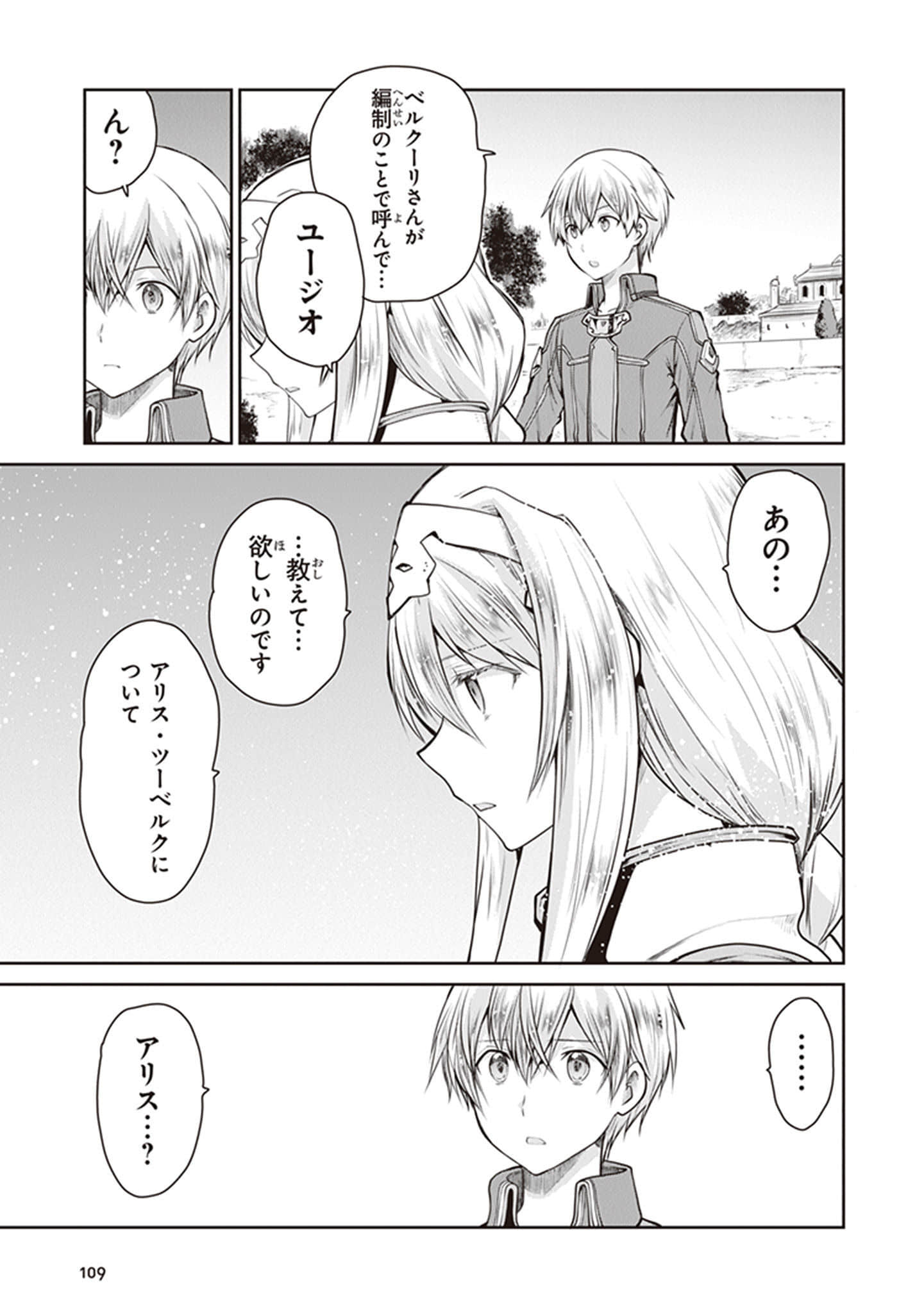 Page 111