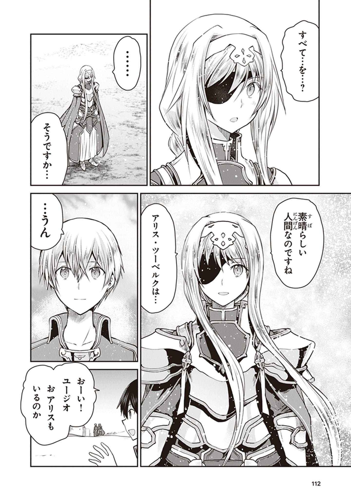 Page 114