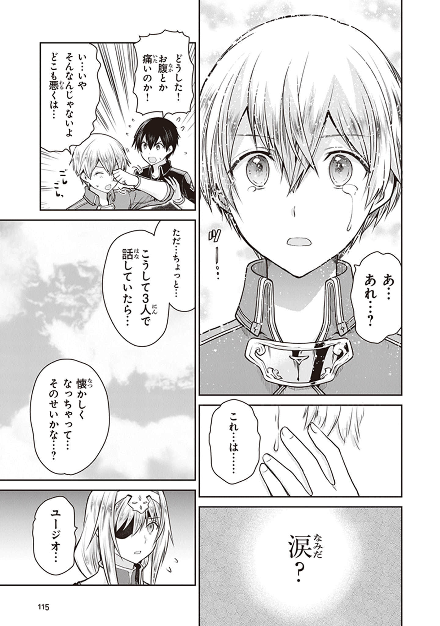 Page 117