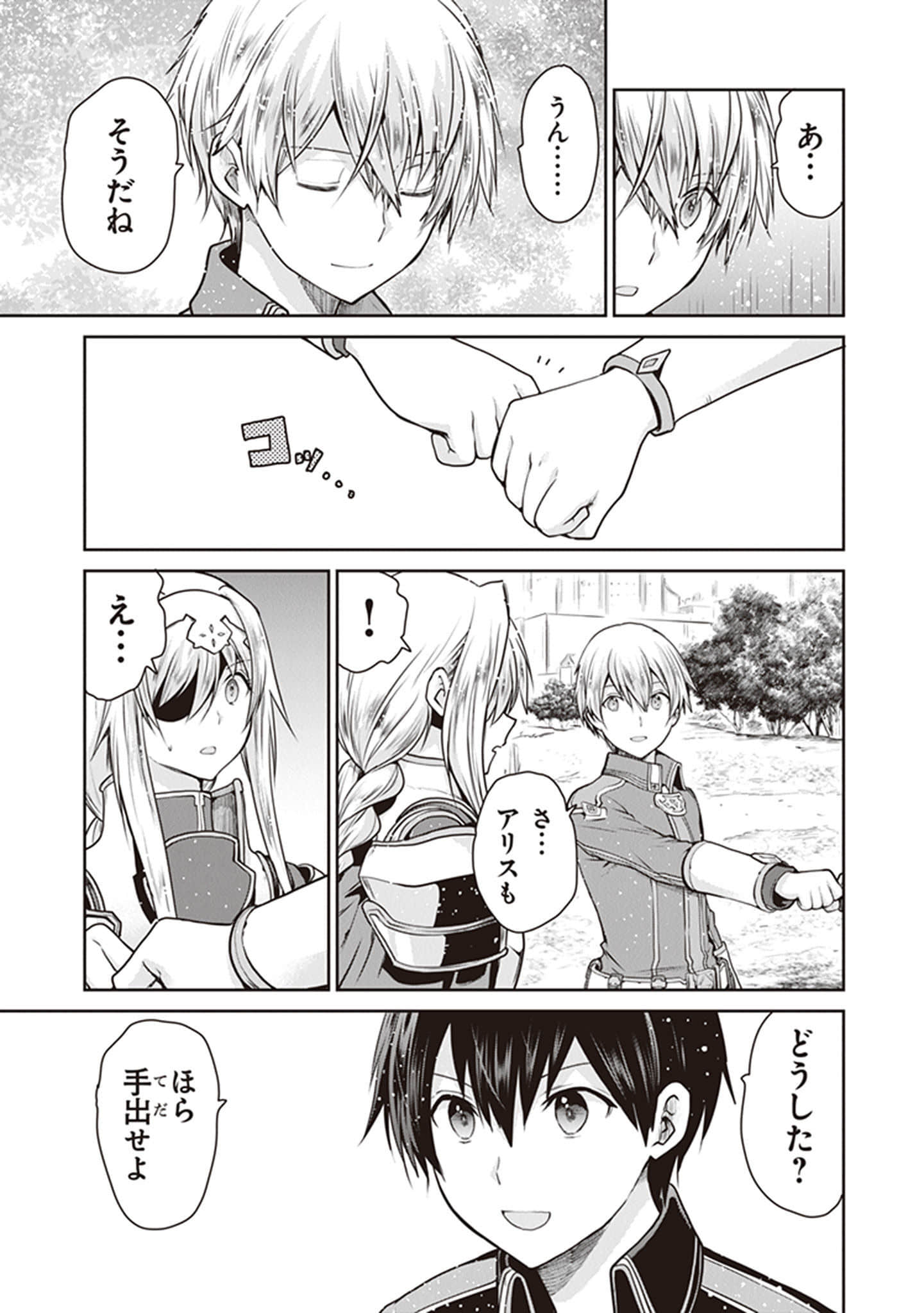 Page 119