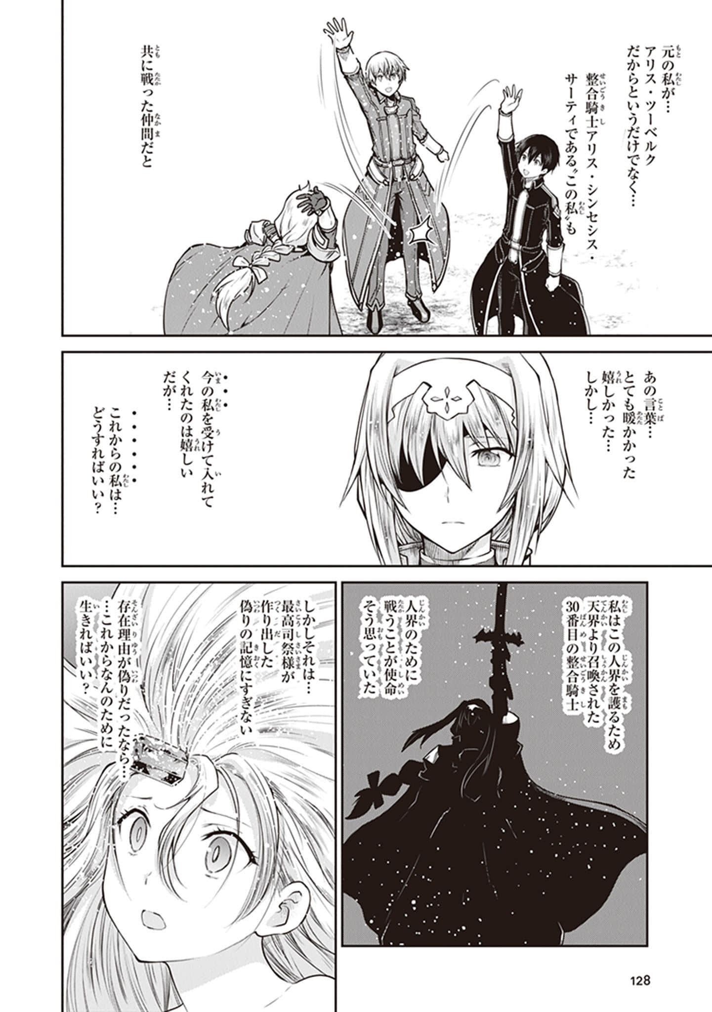 Page 130