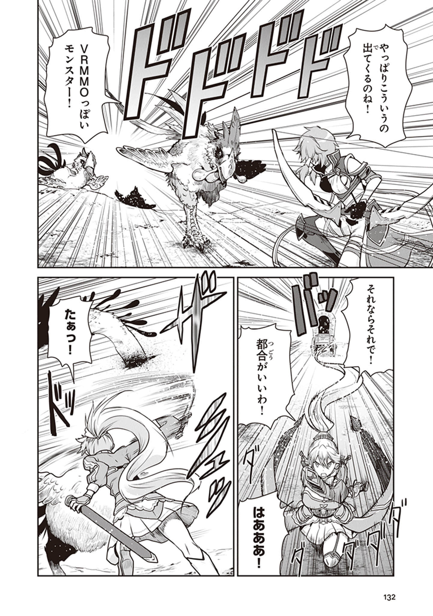 Page 134