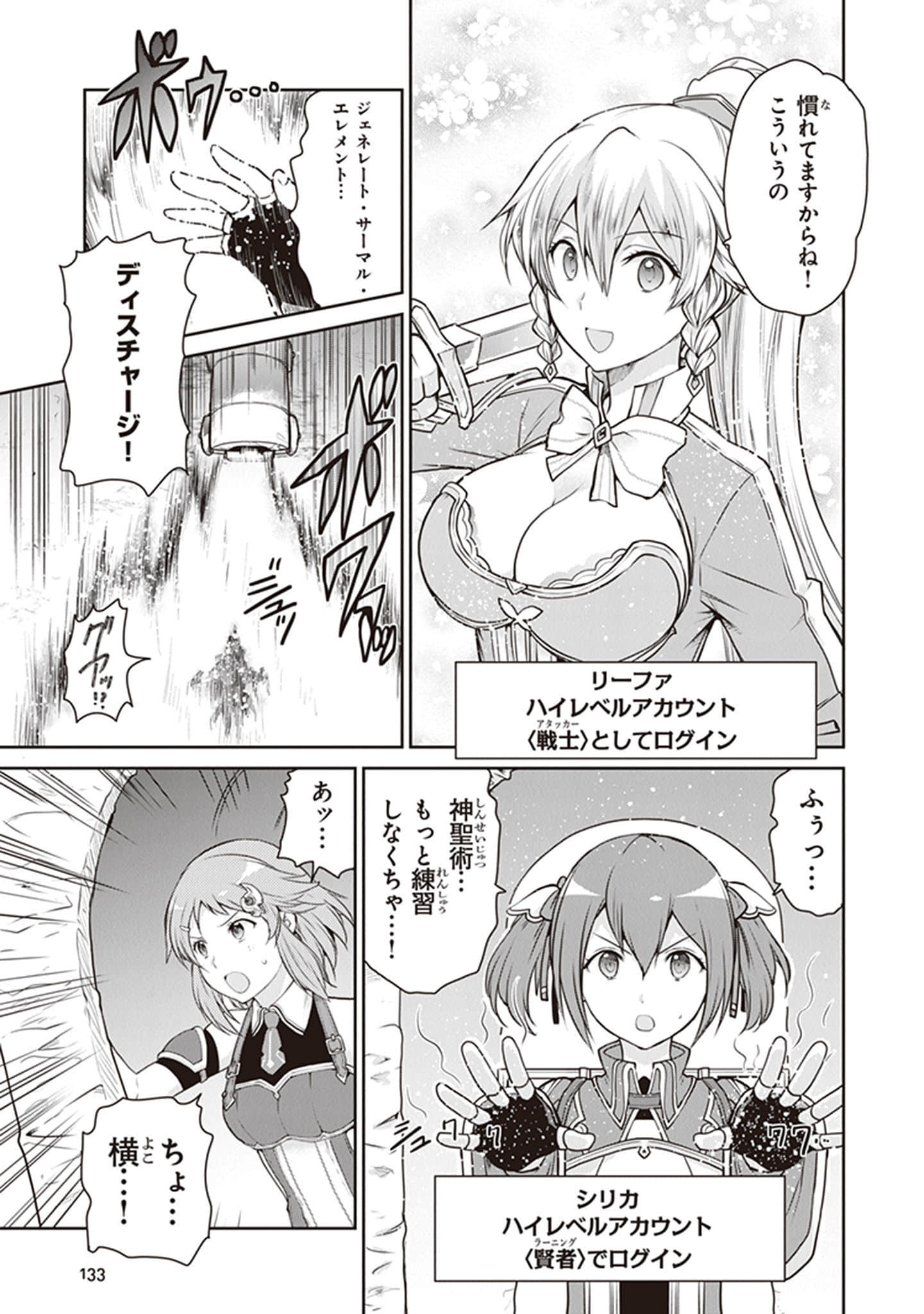 Page 135