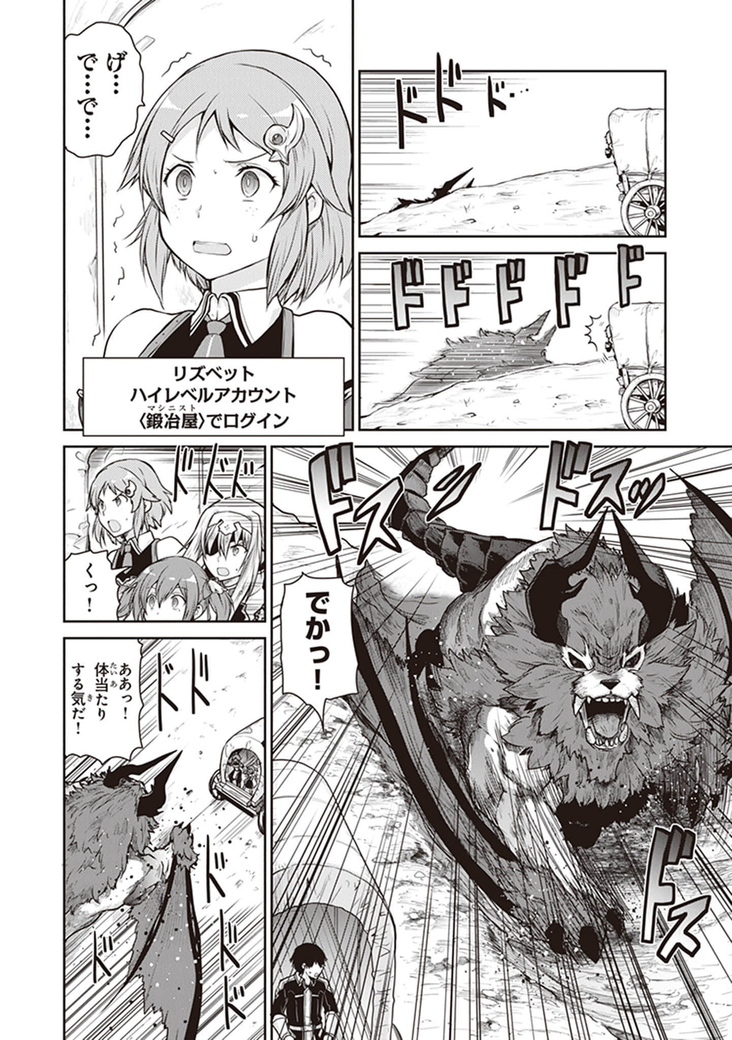 Page 136