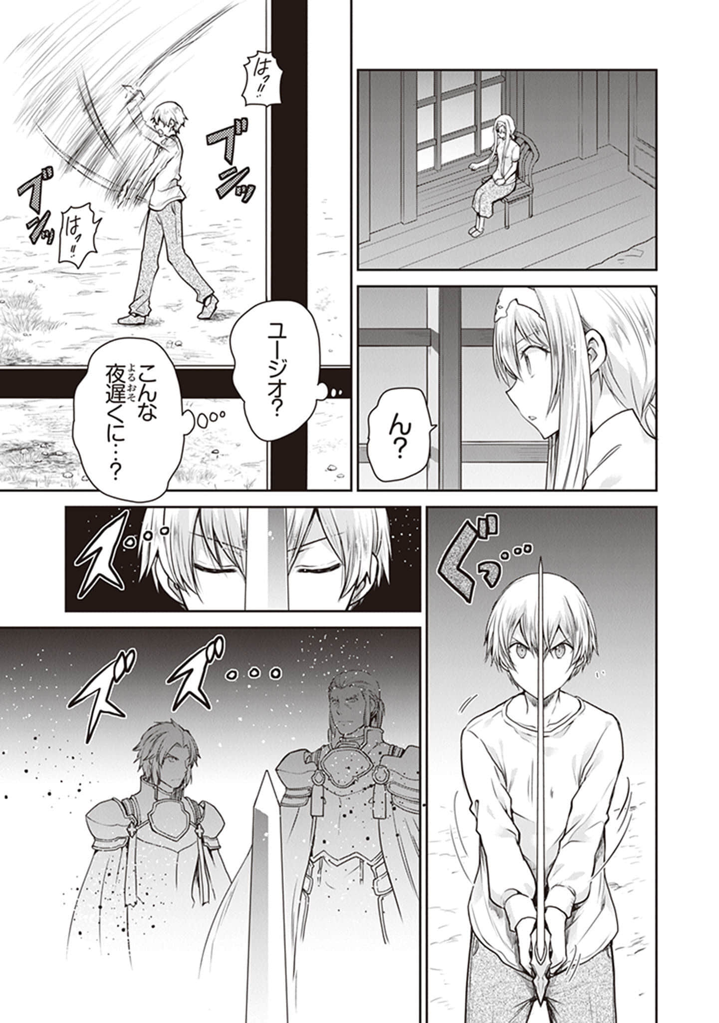 Page 143