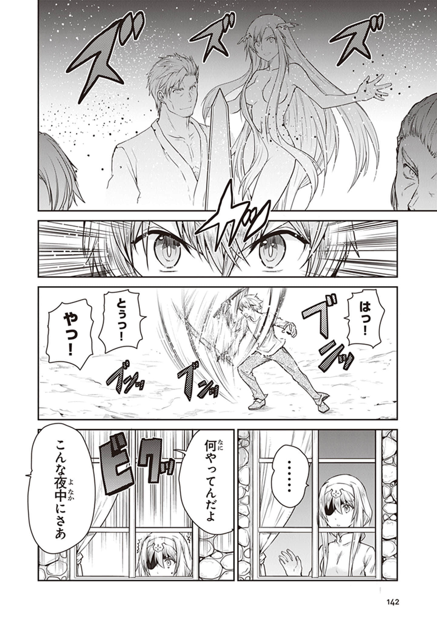 Page 144