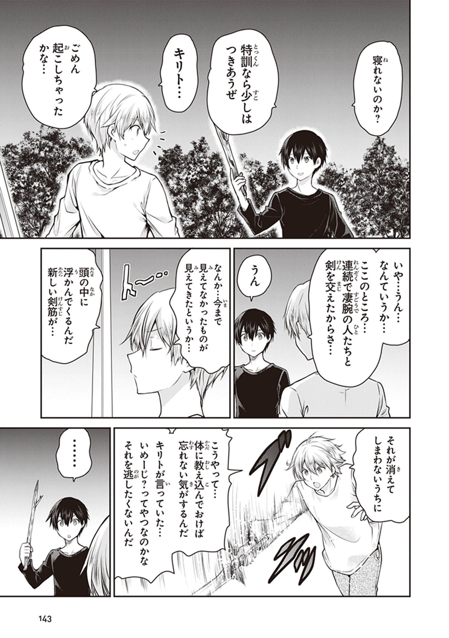 Page 145