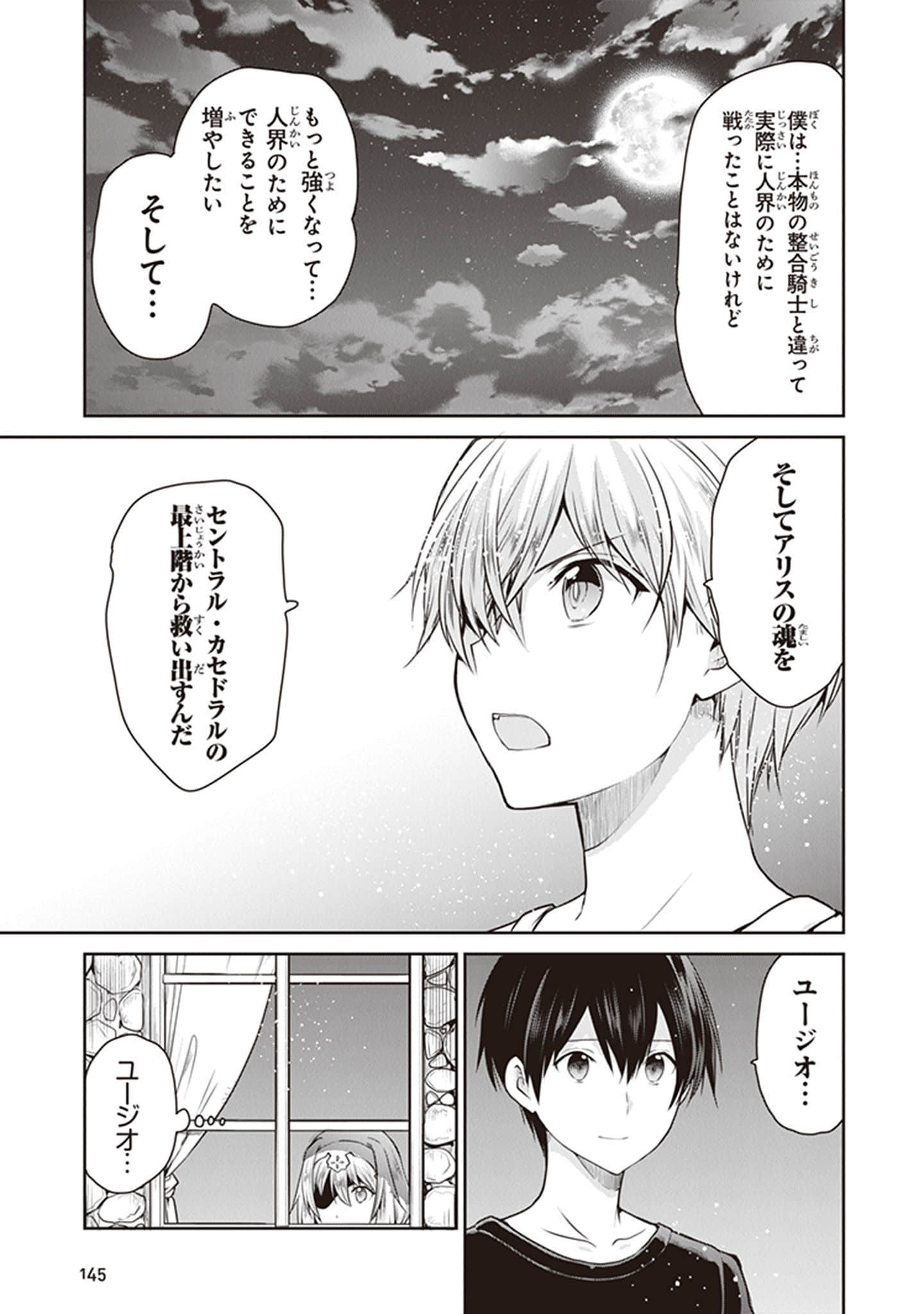 Page 147