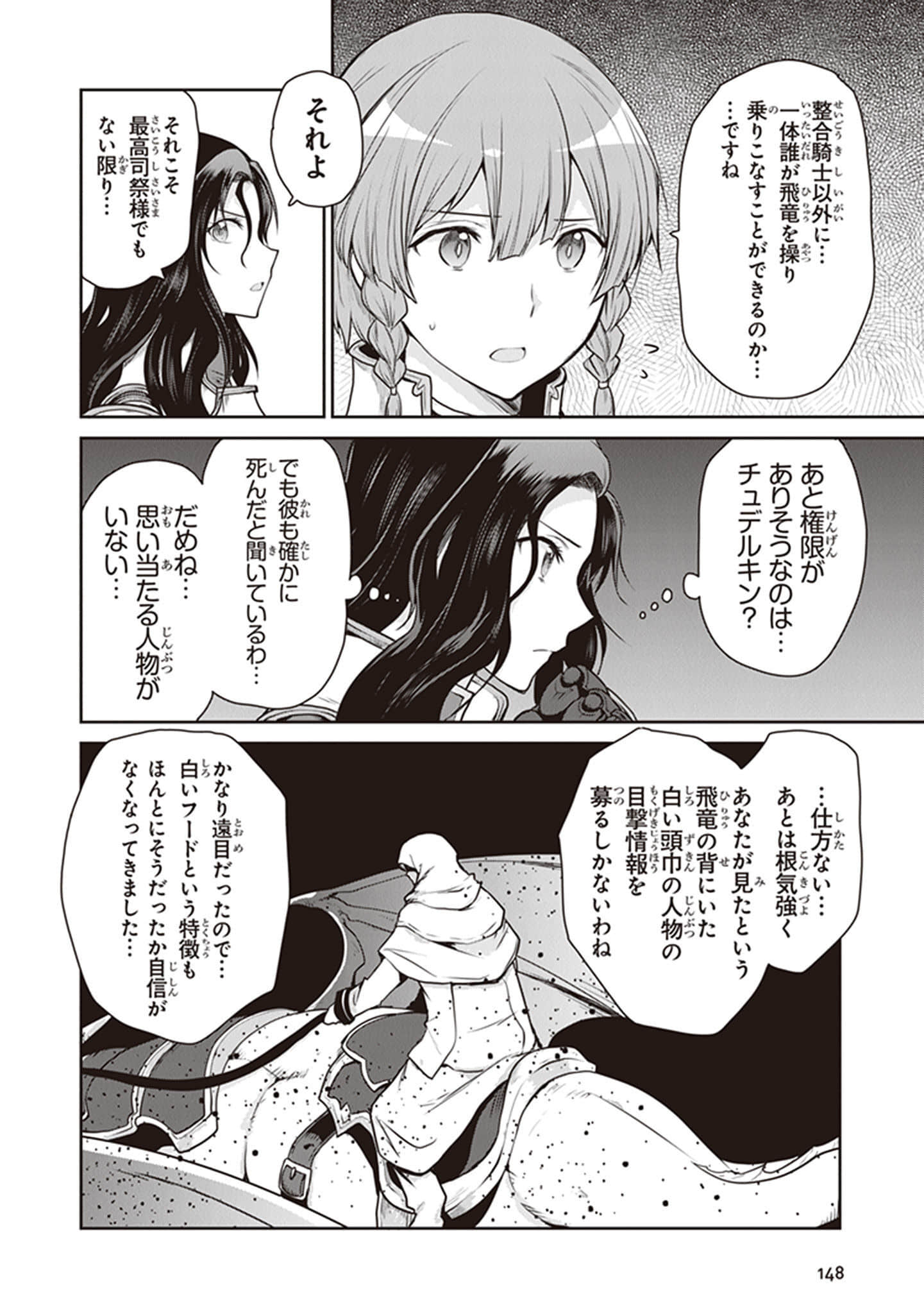Page 150