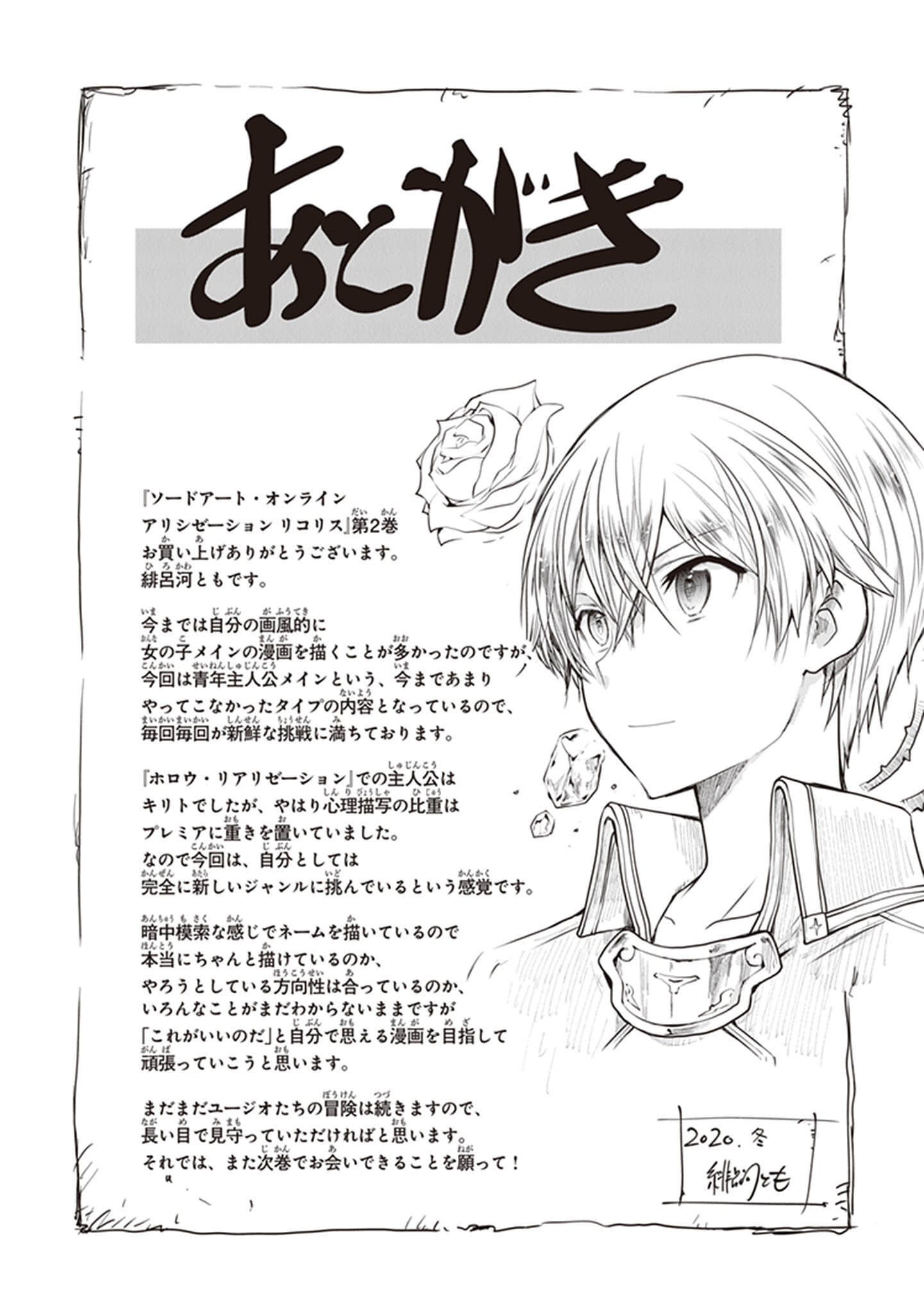 Page 163