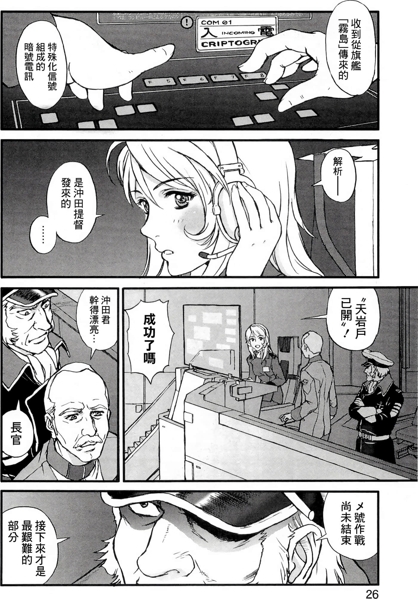 Page 30