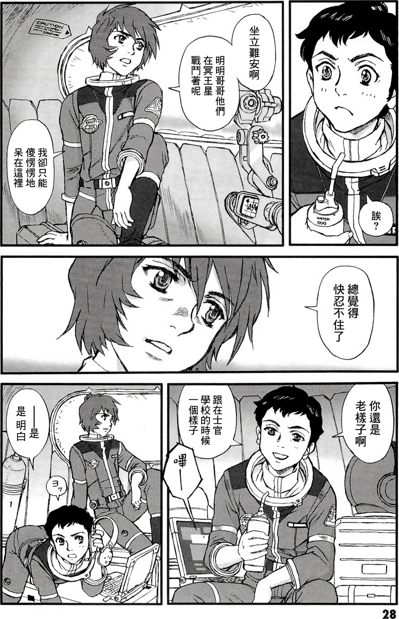 Page 32