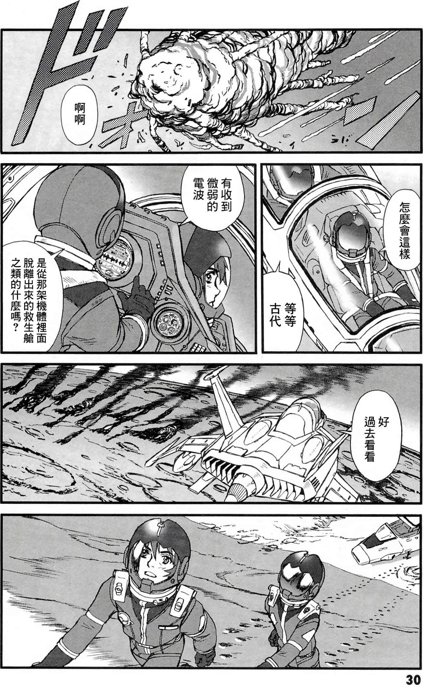 Page 34
