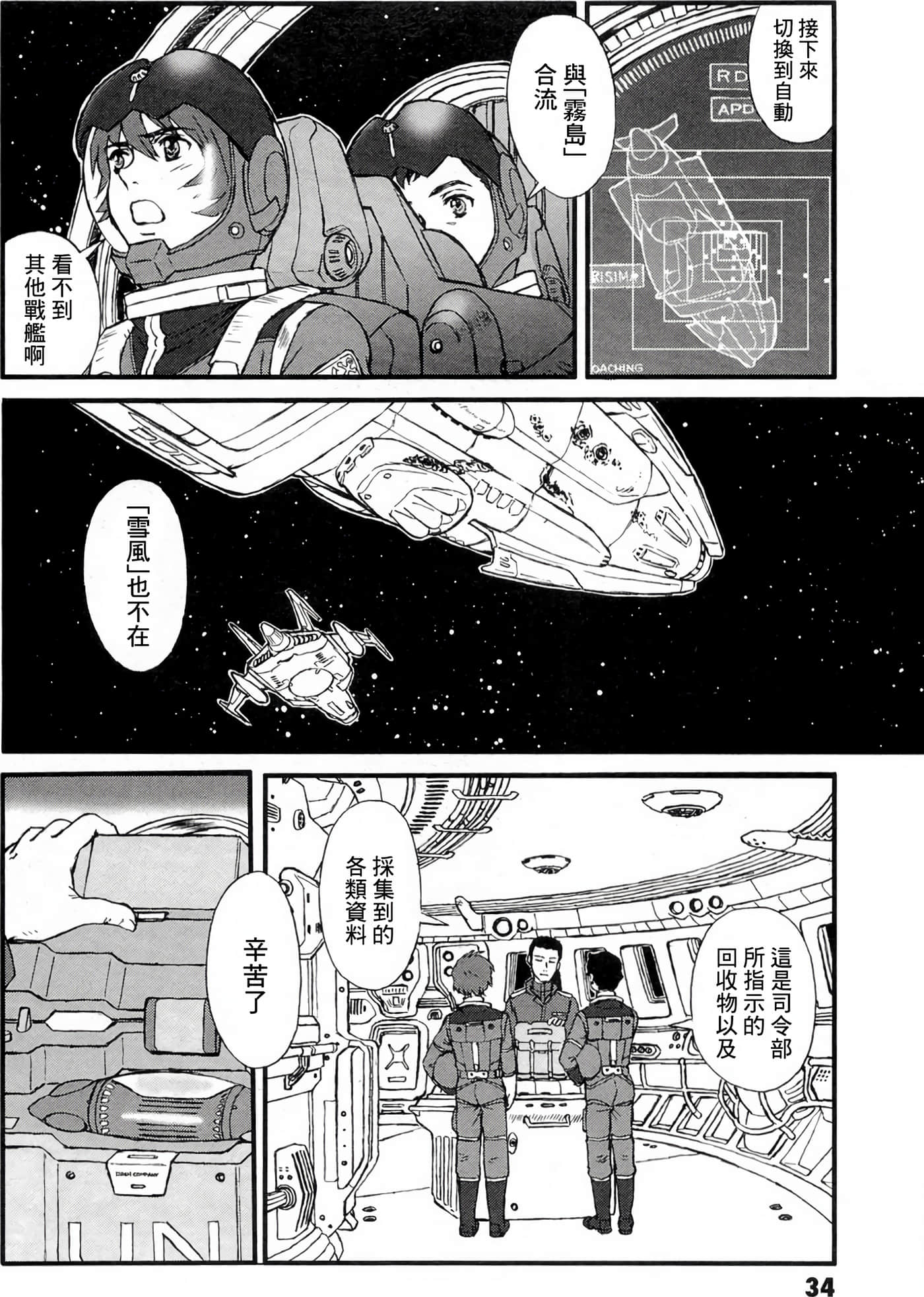 Page 38