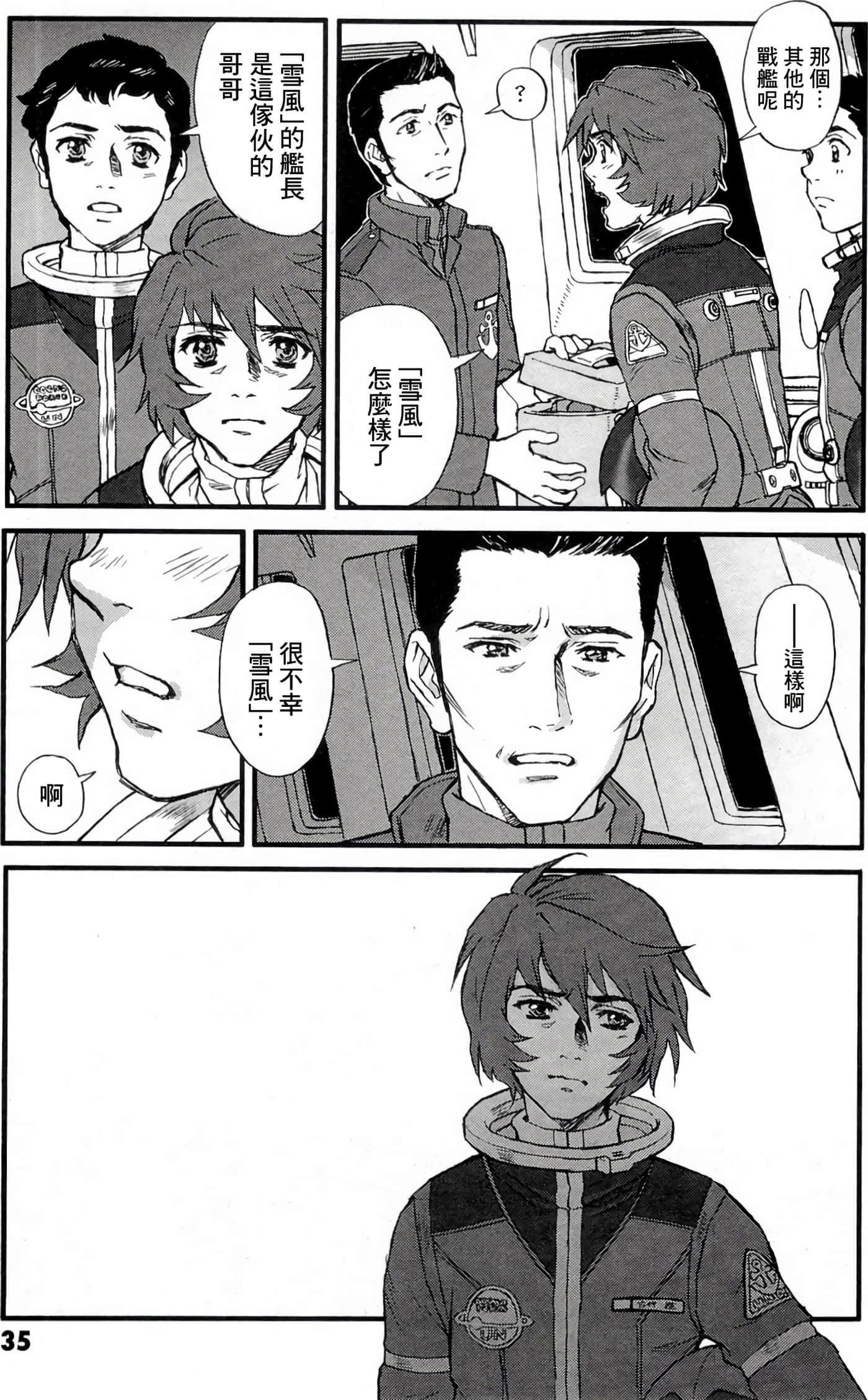 Page 39