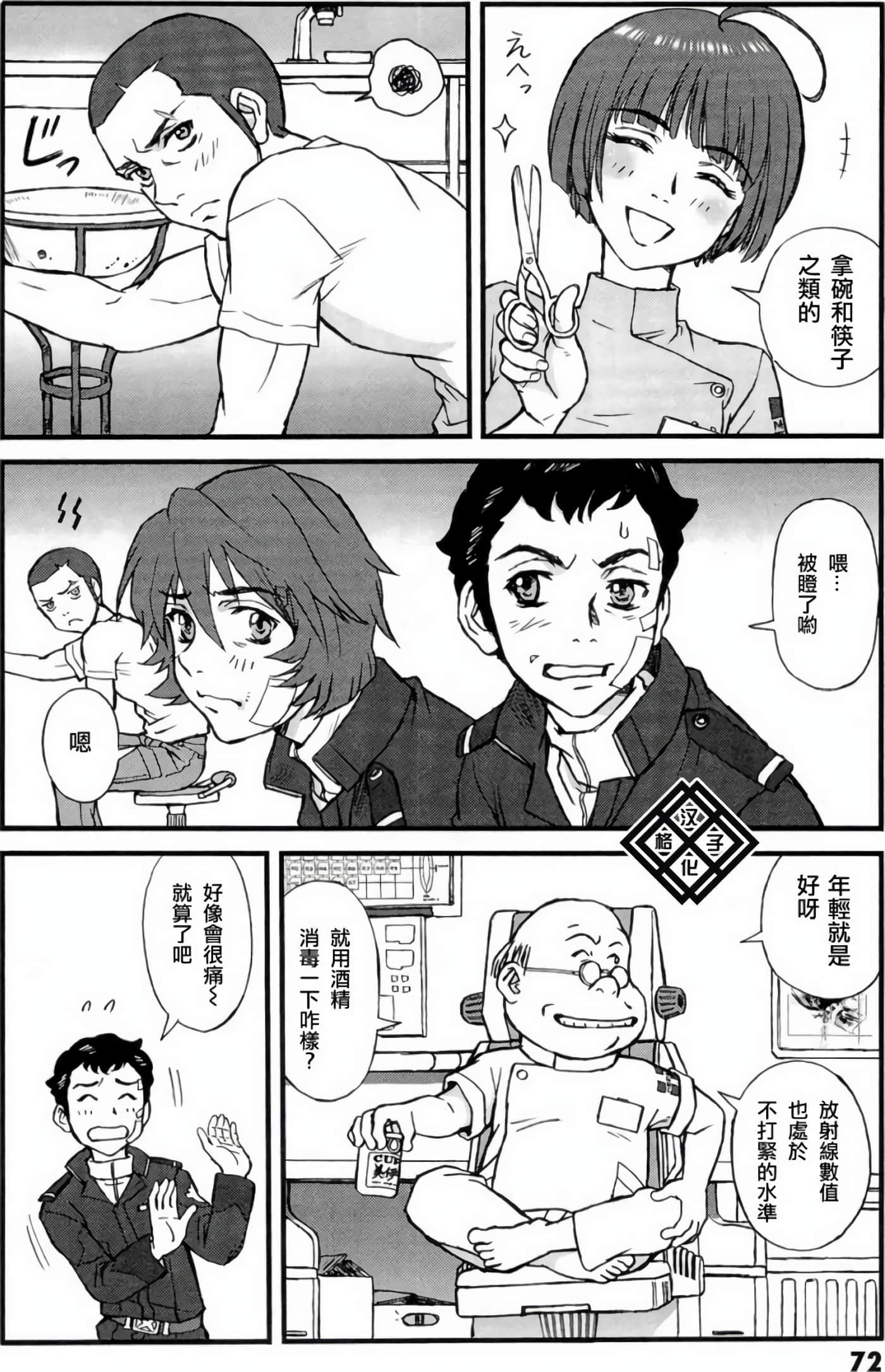 Page 36