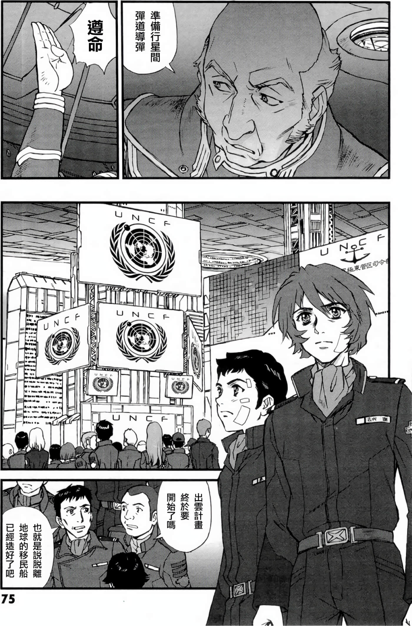 Page 39